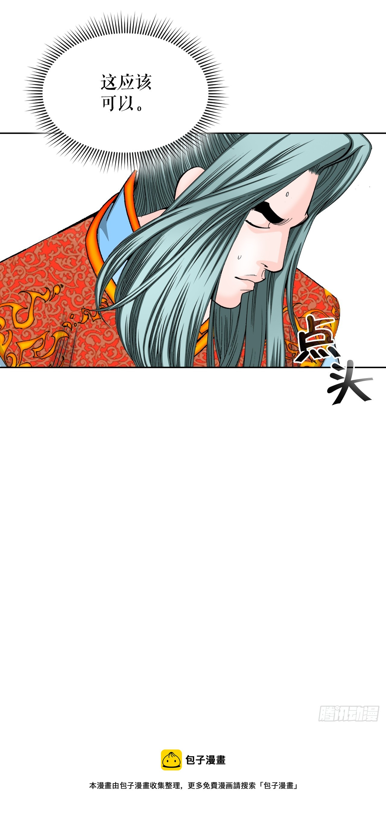 76.新旅程49