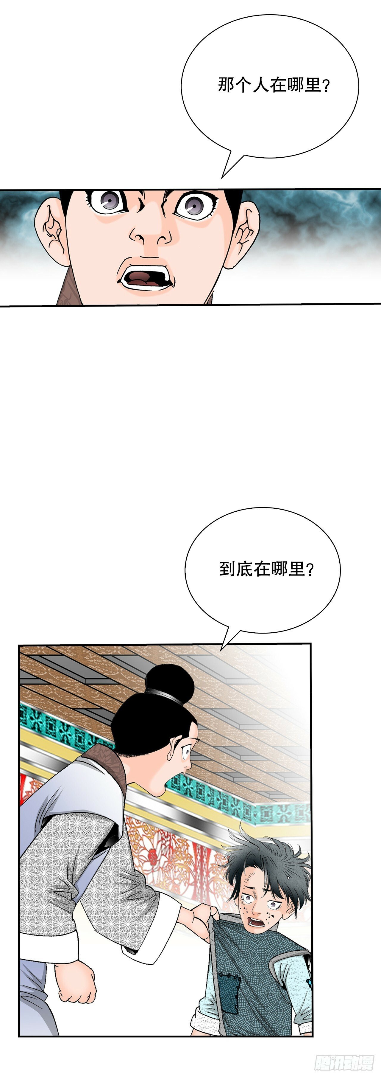 130.清汤卤鸭面44
