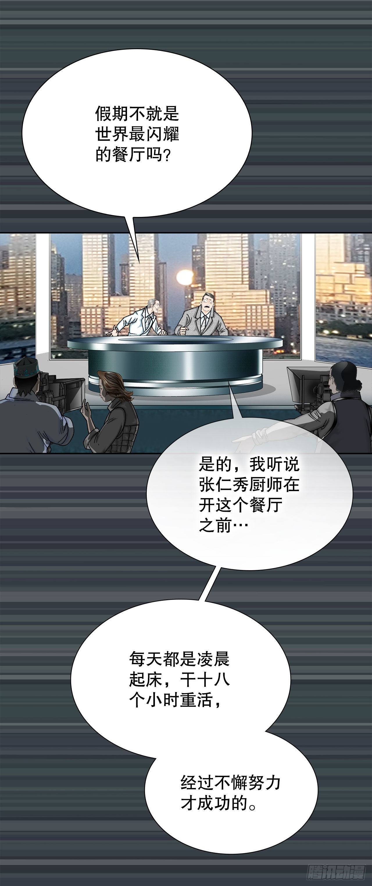 2.太上教主56