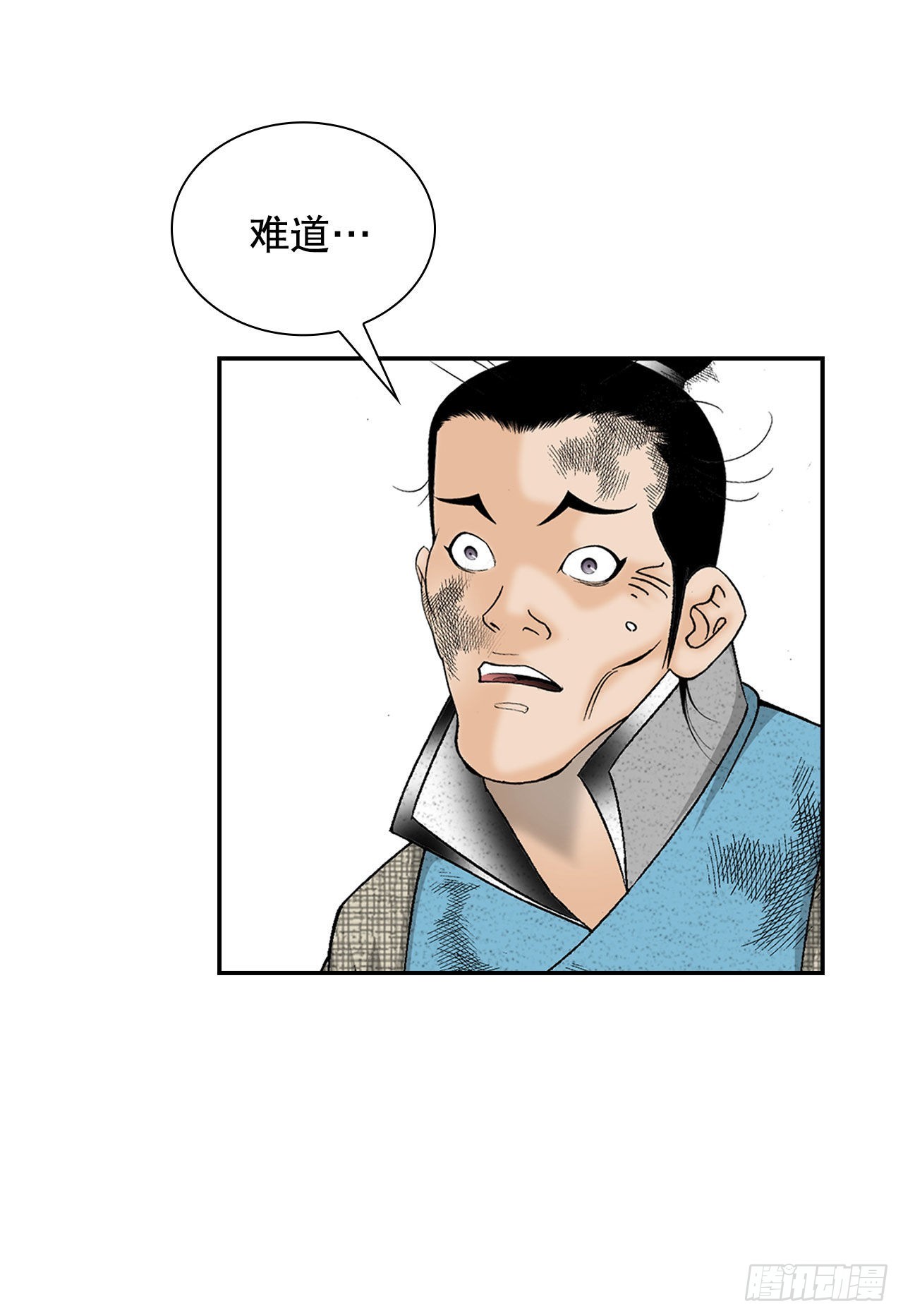 39.赢得比赛77