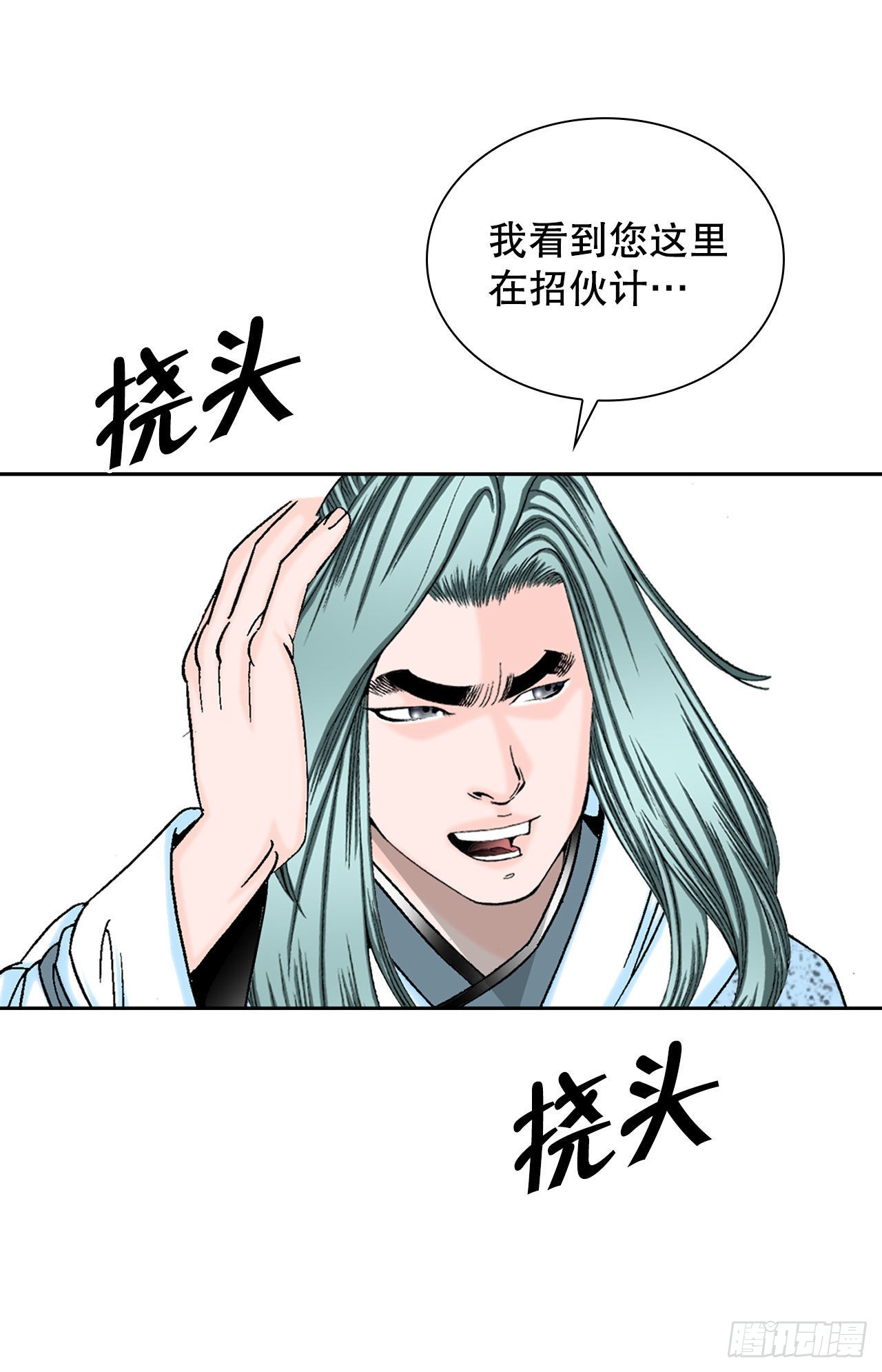 11.找工作74