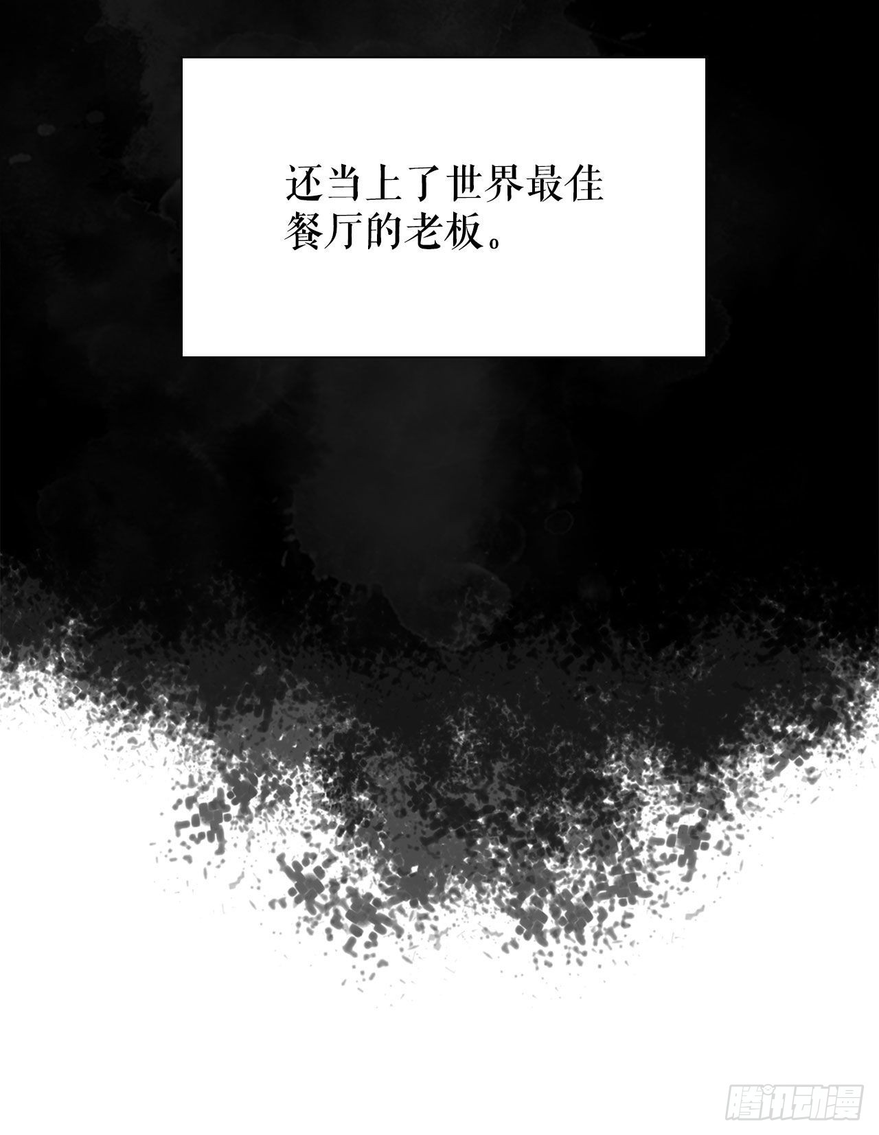 10.逃离魔教68