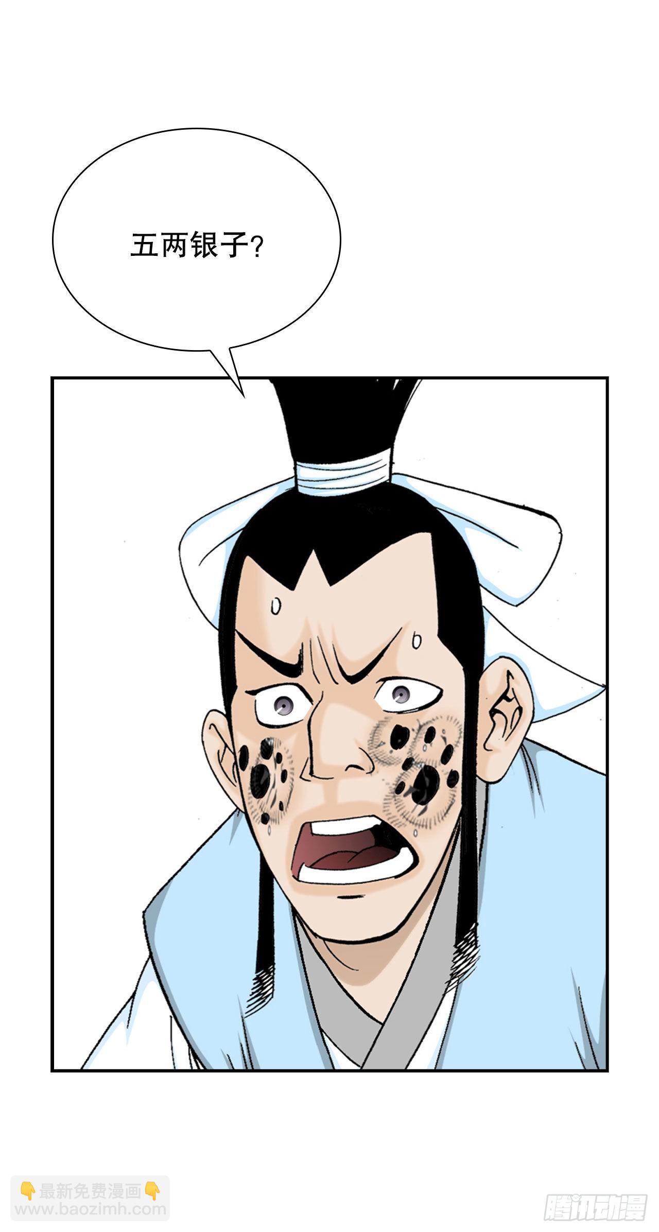 21.生意红火55