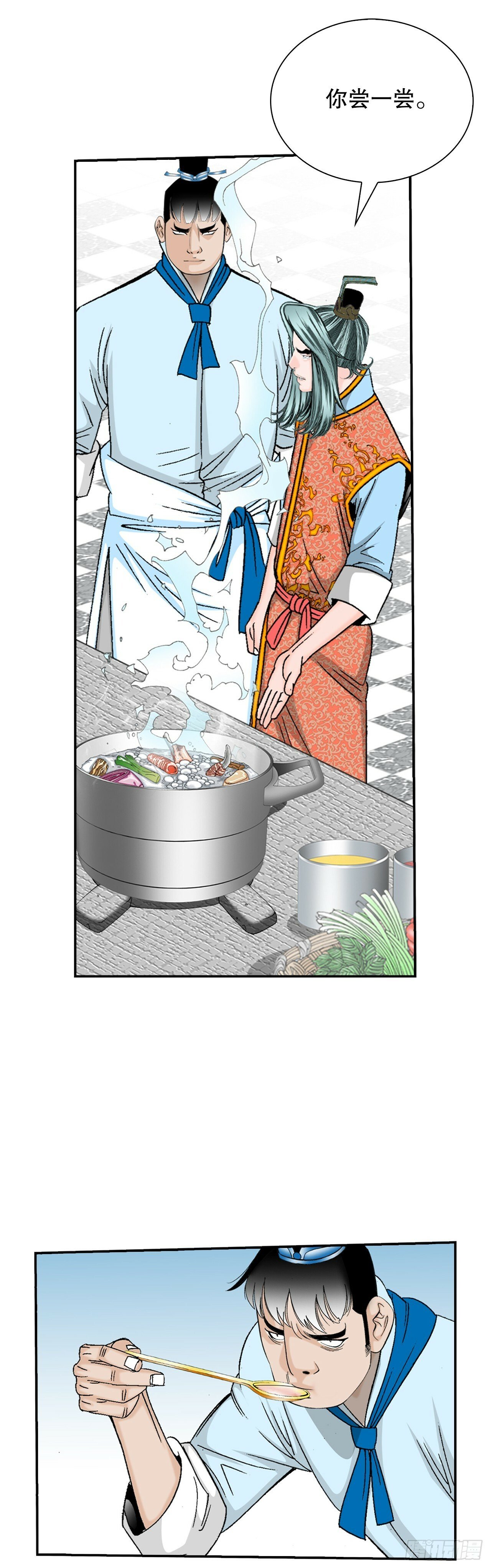 130.清汤卤鸭面8