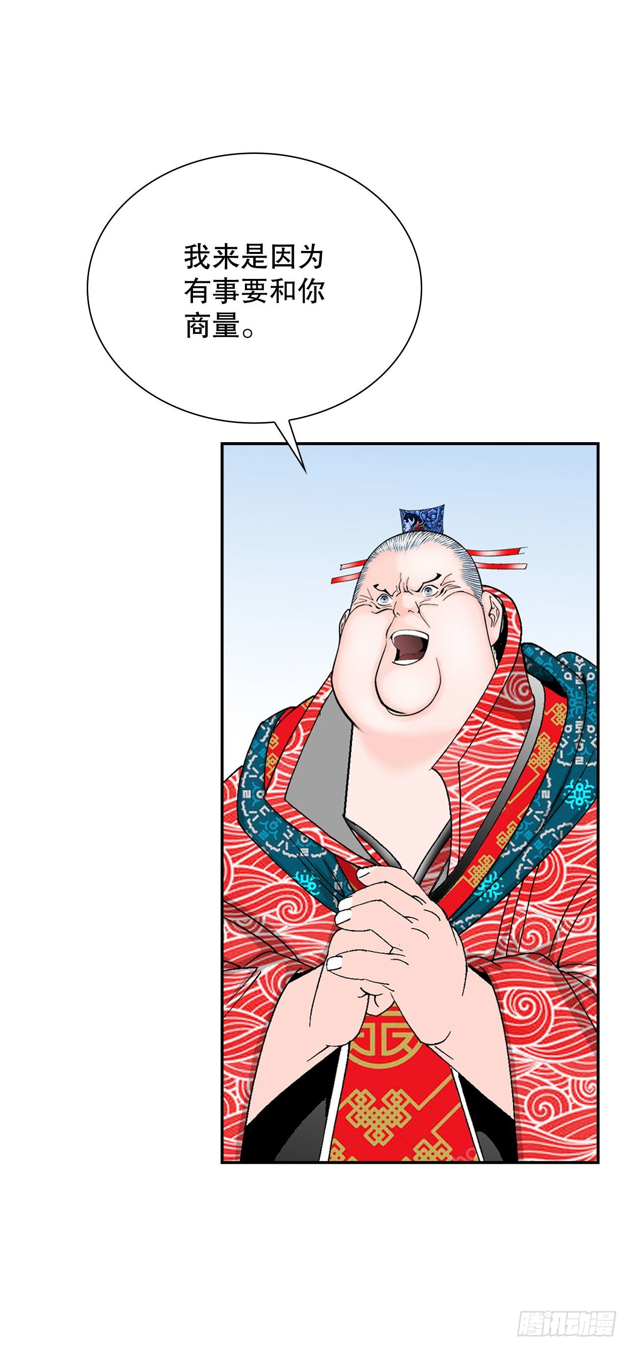 27.金紫龙来访11
