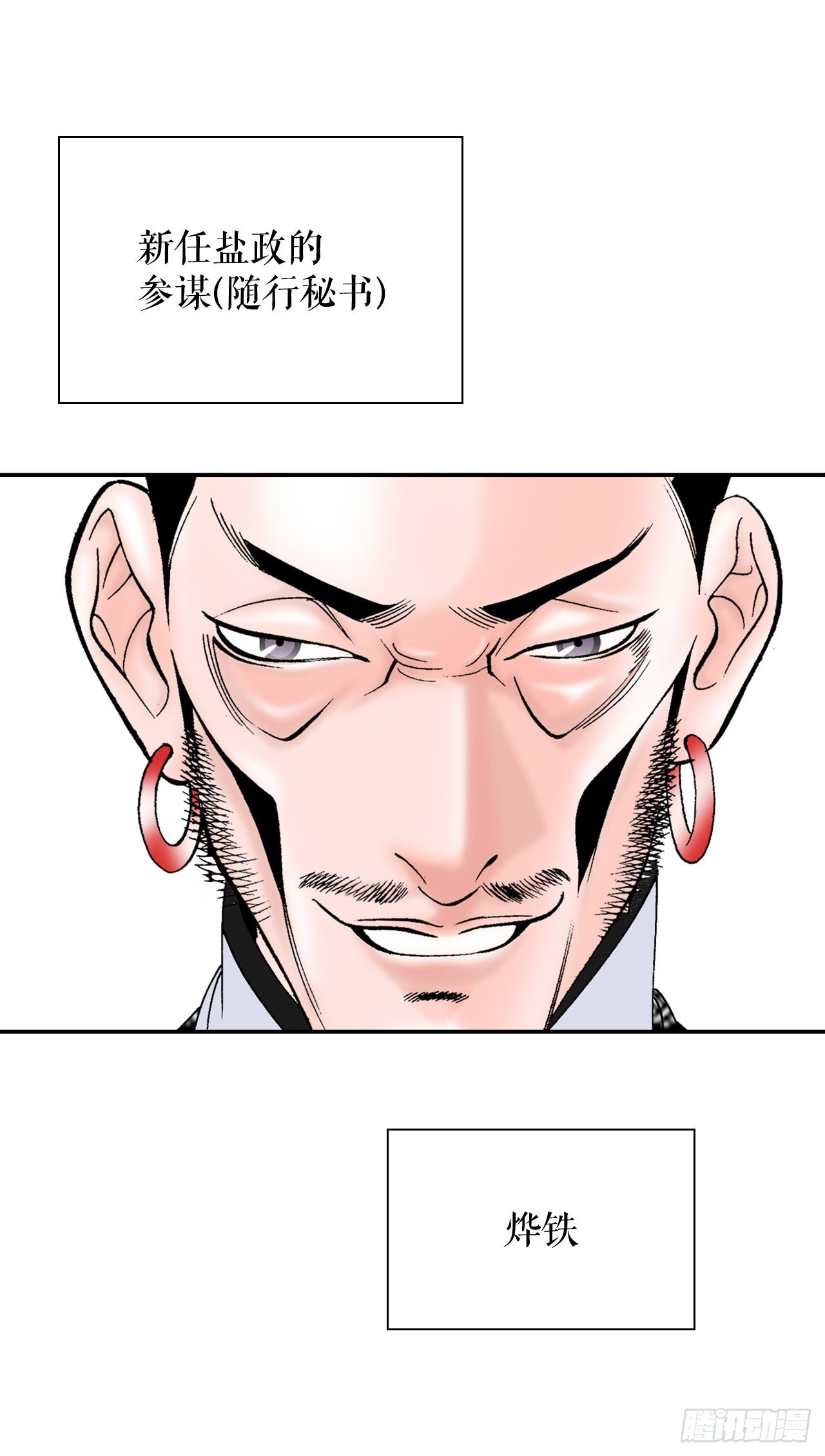 20.八大锤91