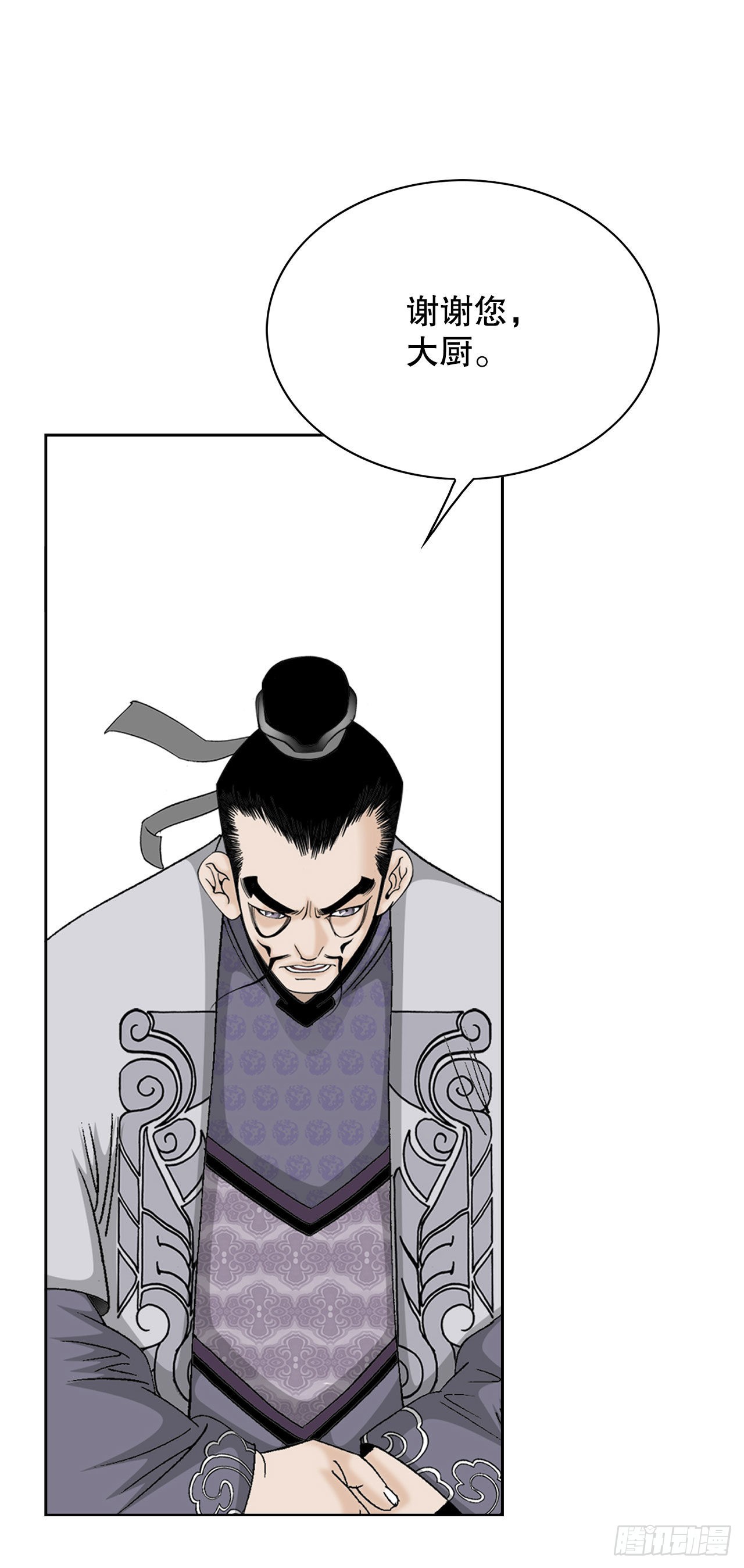 47.桃园结拜51