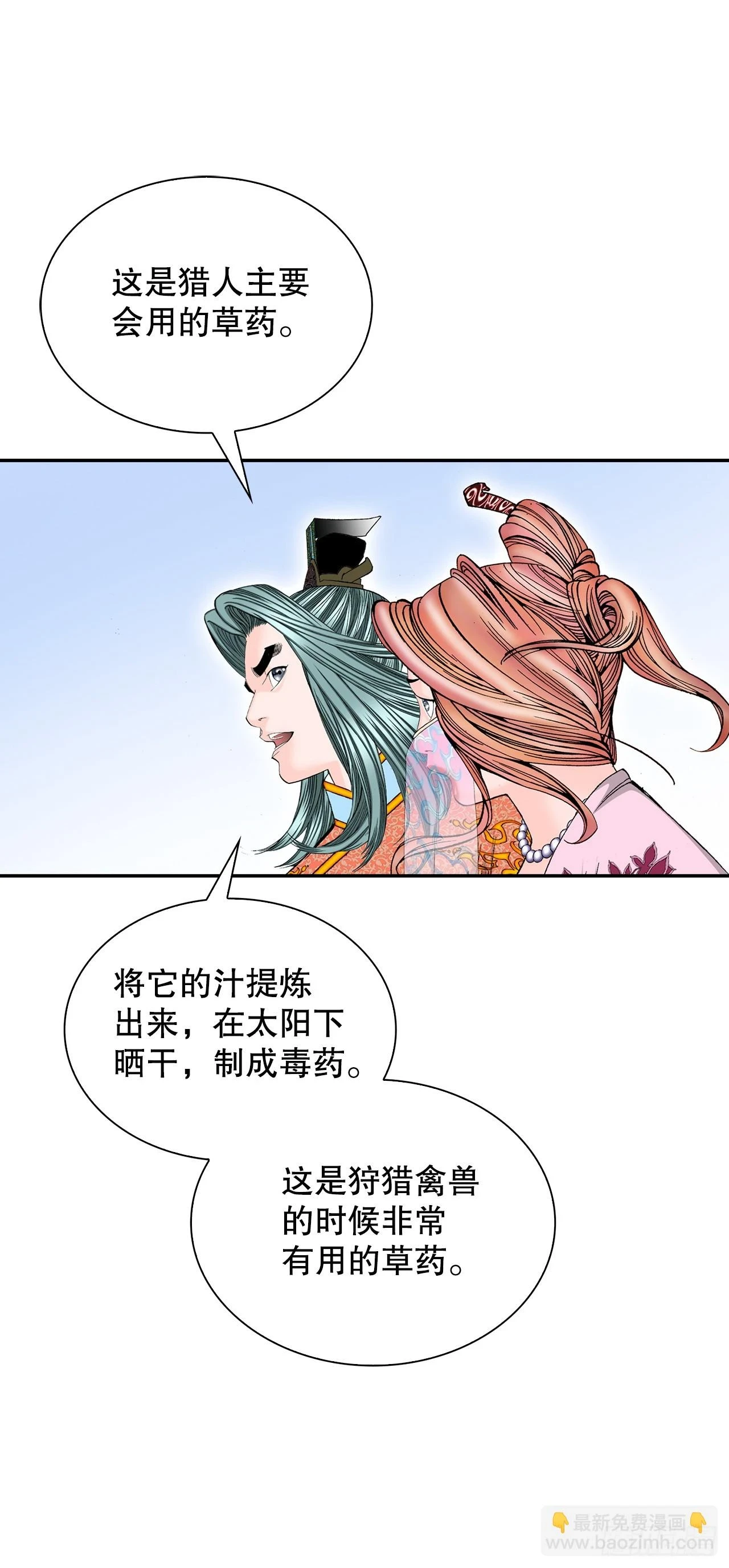90.河豚4