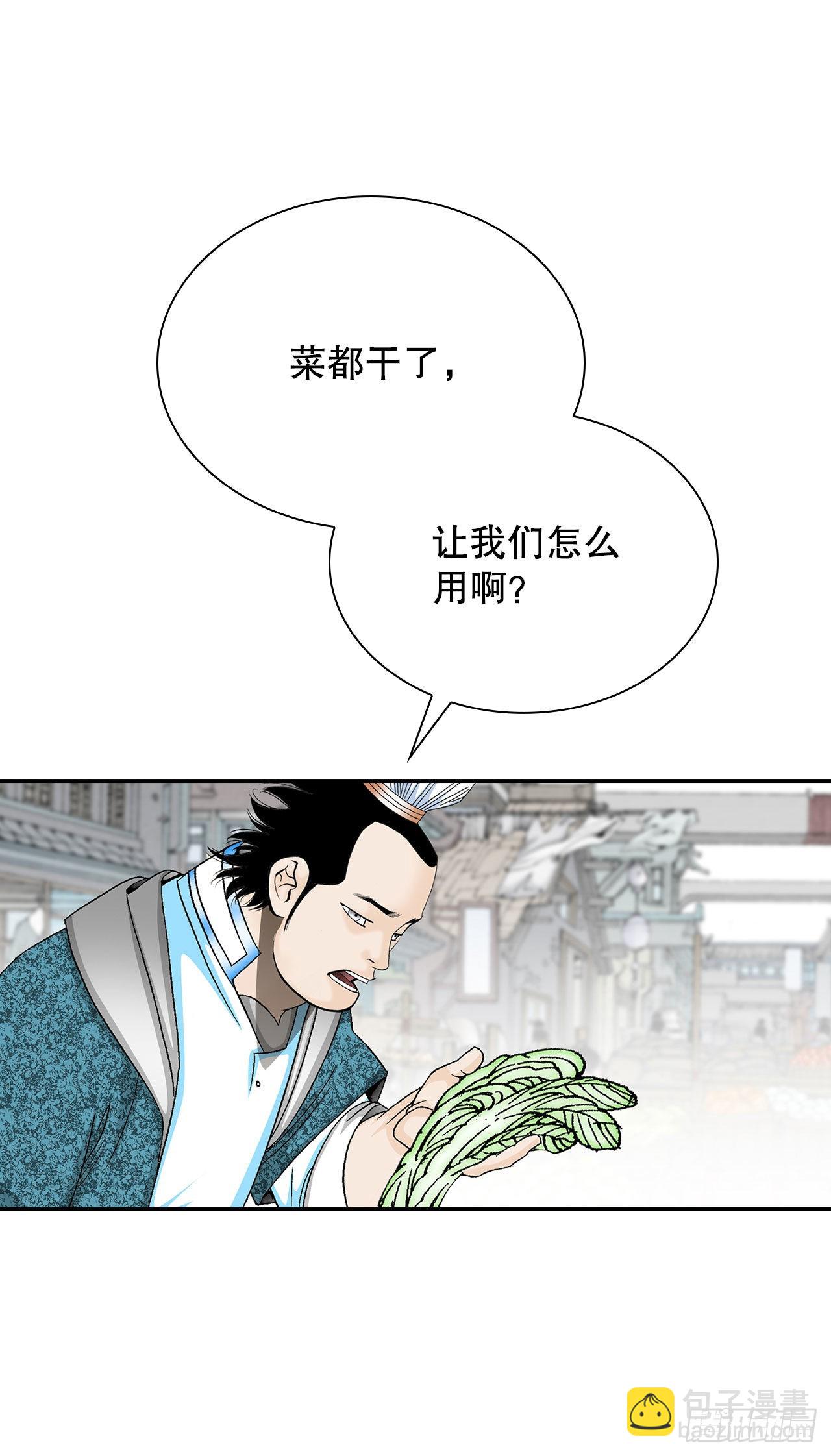 40.珍帮阁72