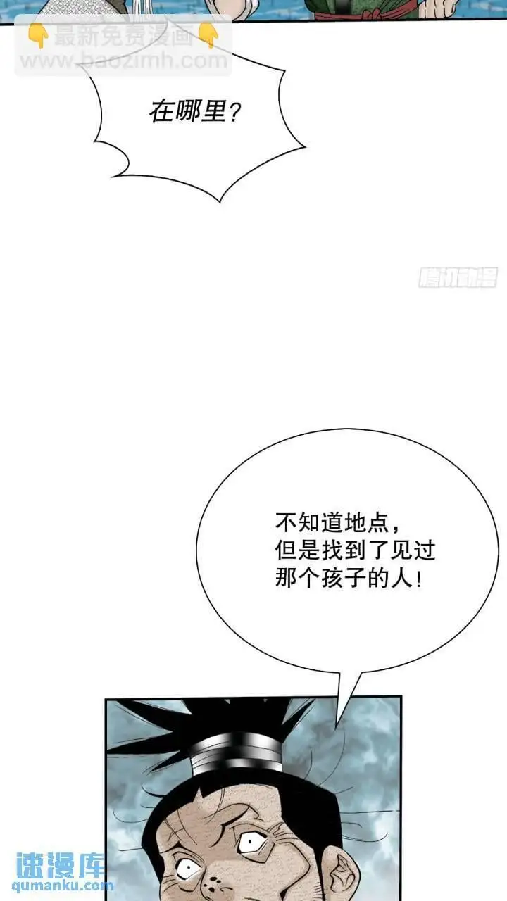 133.寻找娥燕54