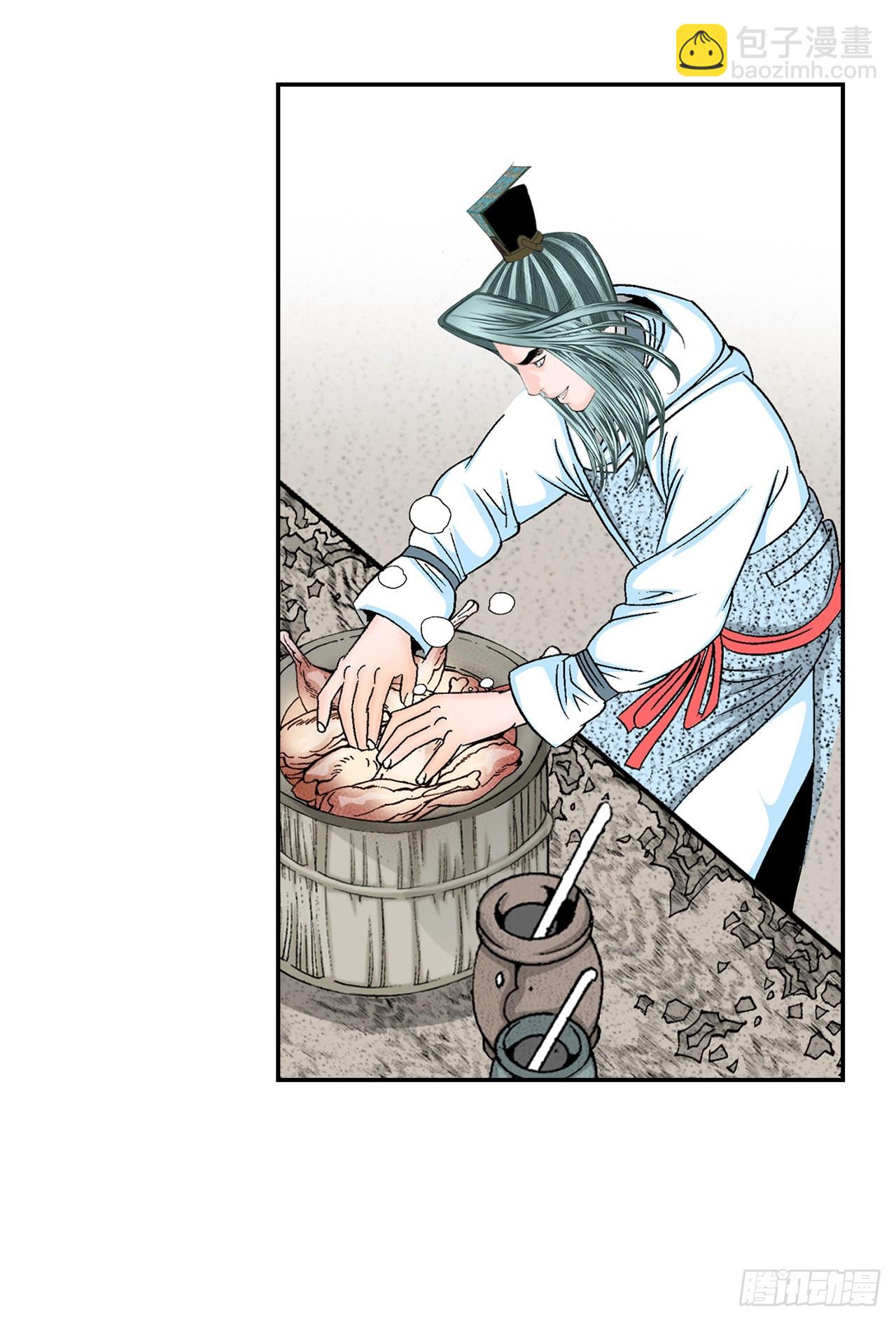 20.八大锤19