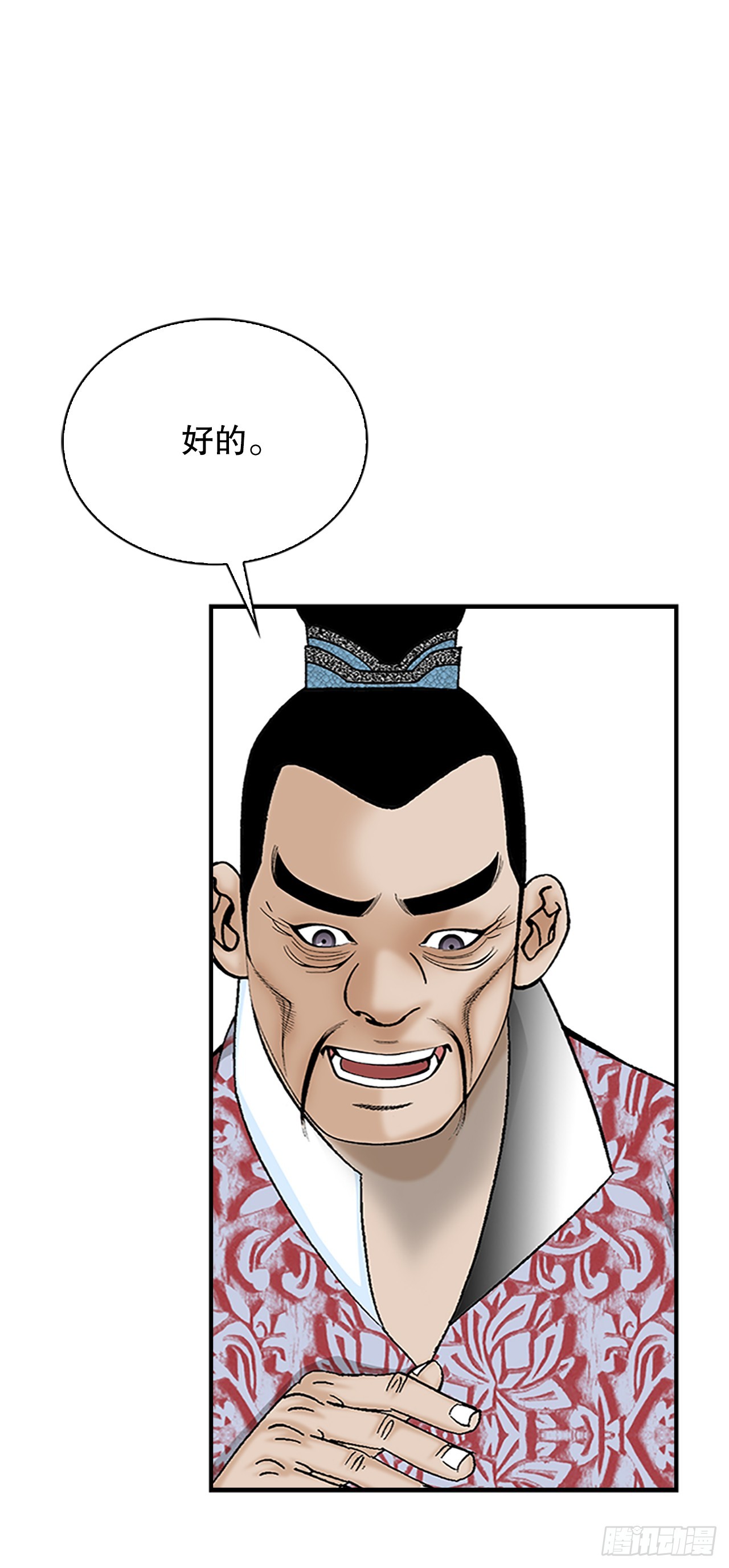 81.品尝菜品37