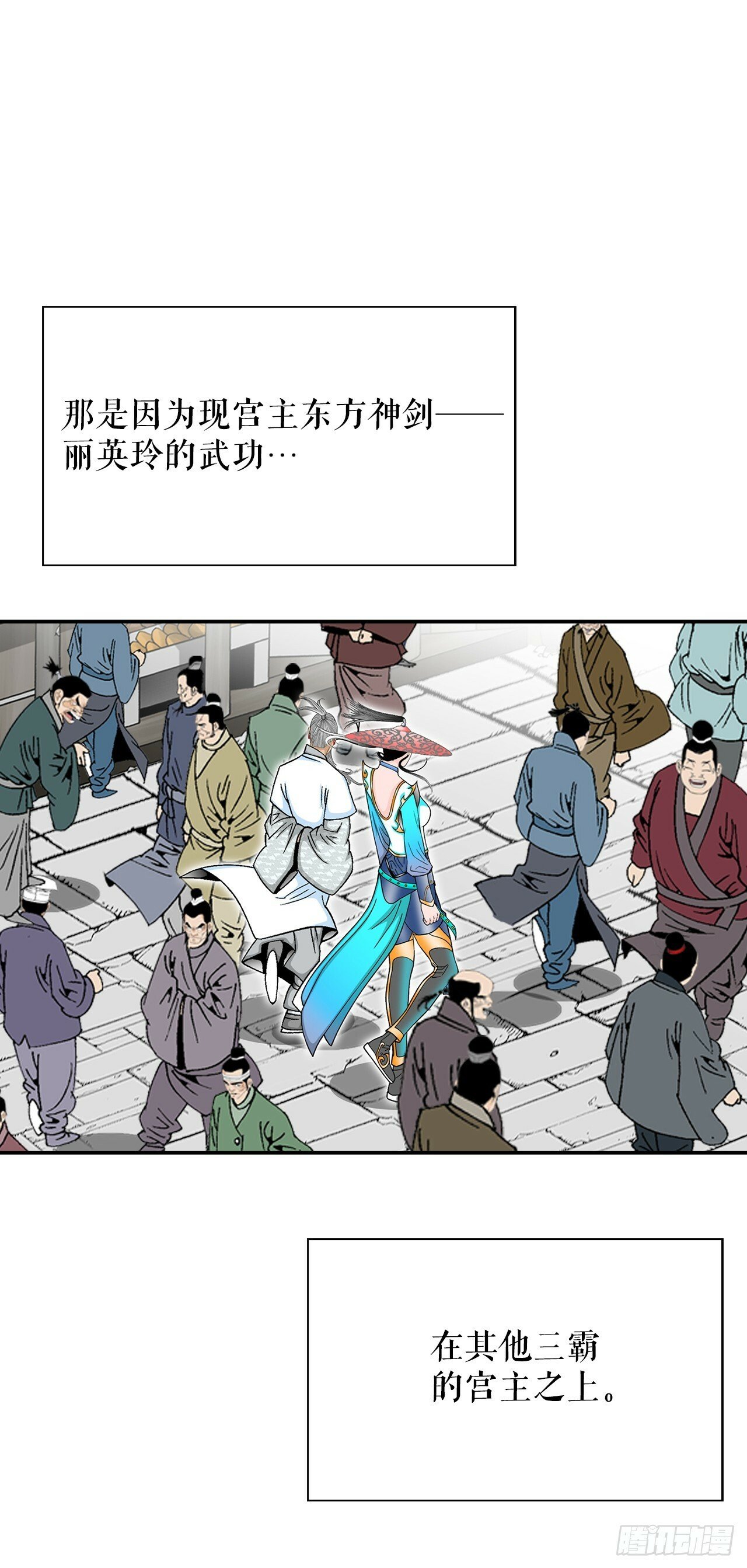 123.神厨取义72