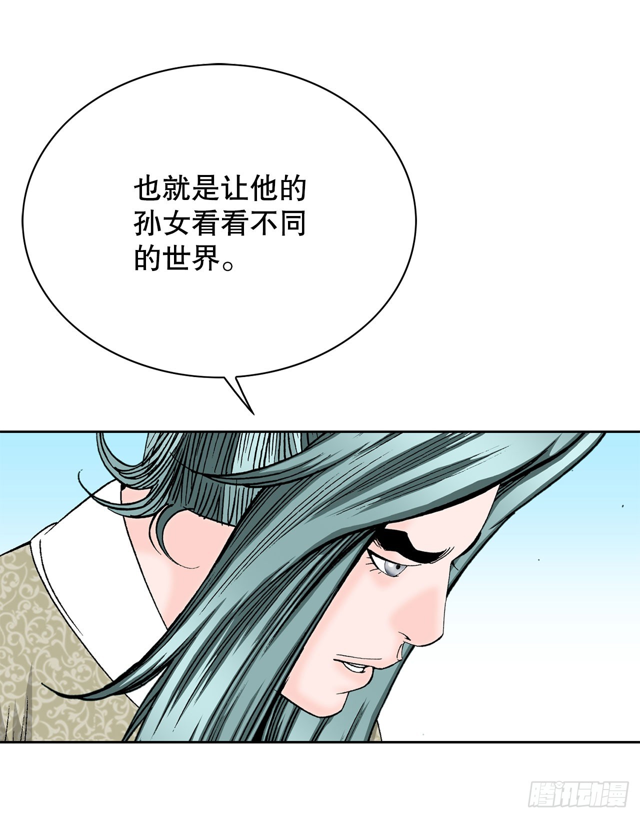 50.五龙三凤52