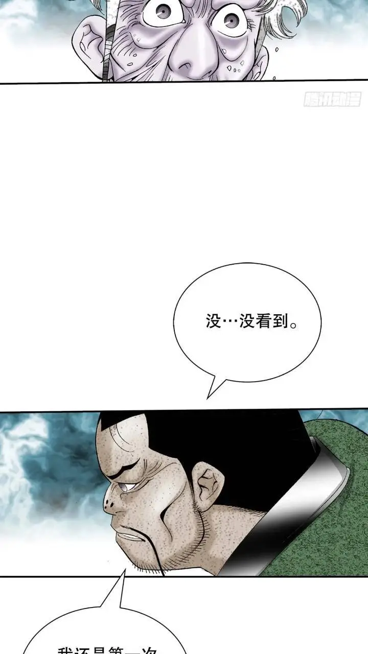 133.寻找娥燕62