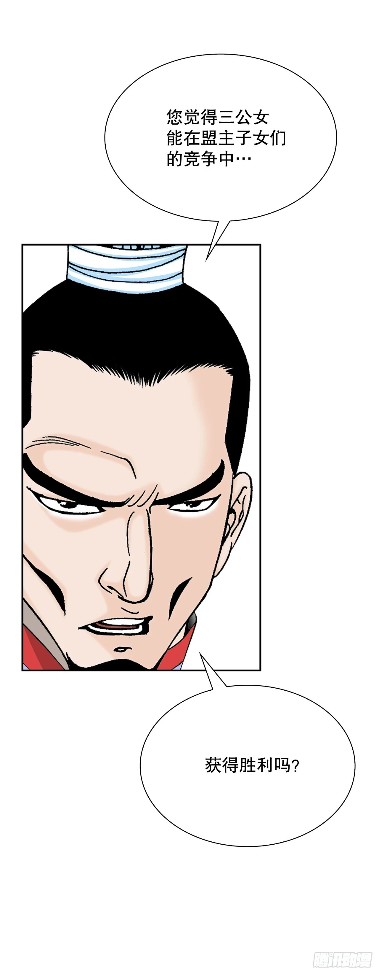 86.引荐54