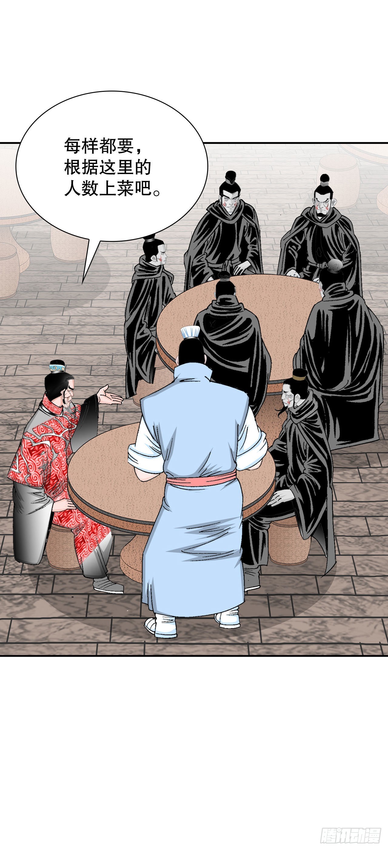 30.鬼面魔煞2