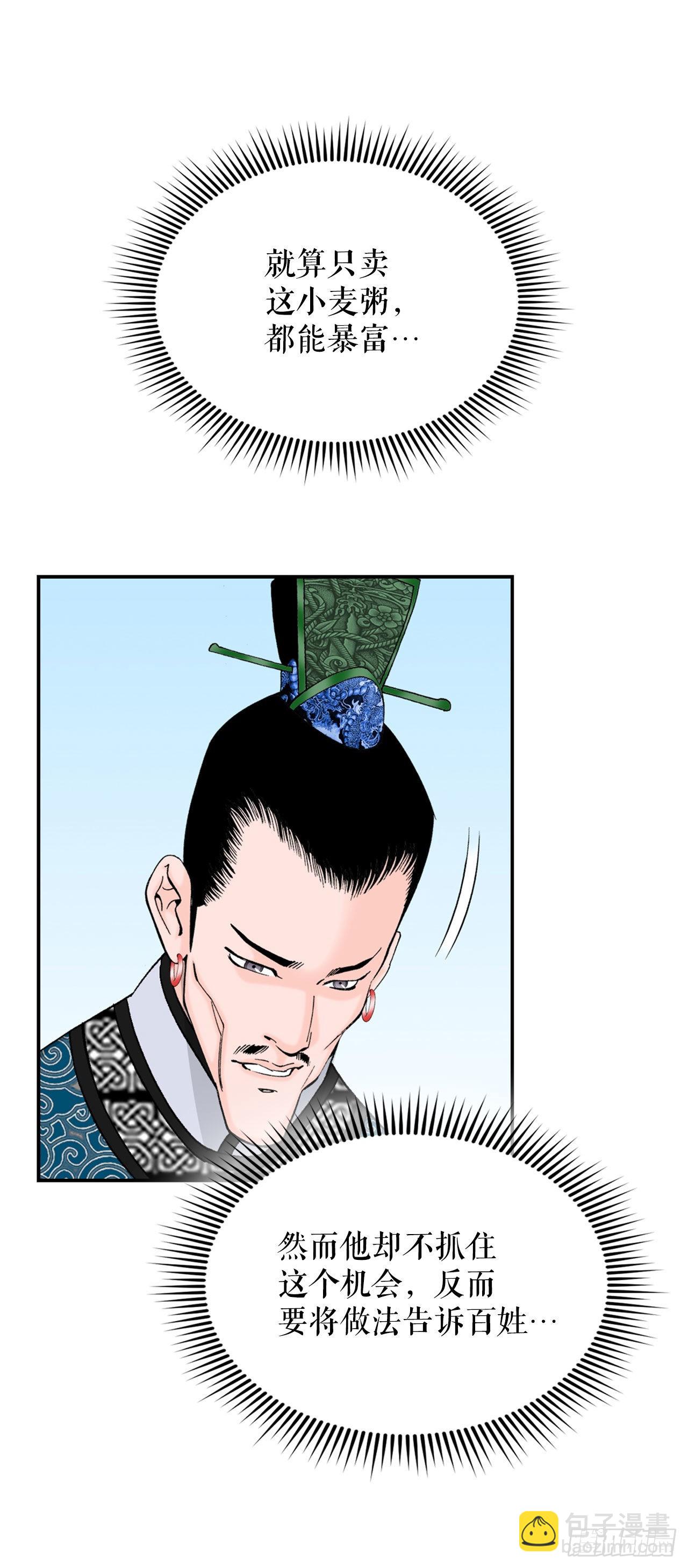 25.帮助郭英80