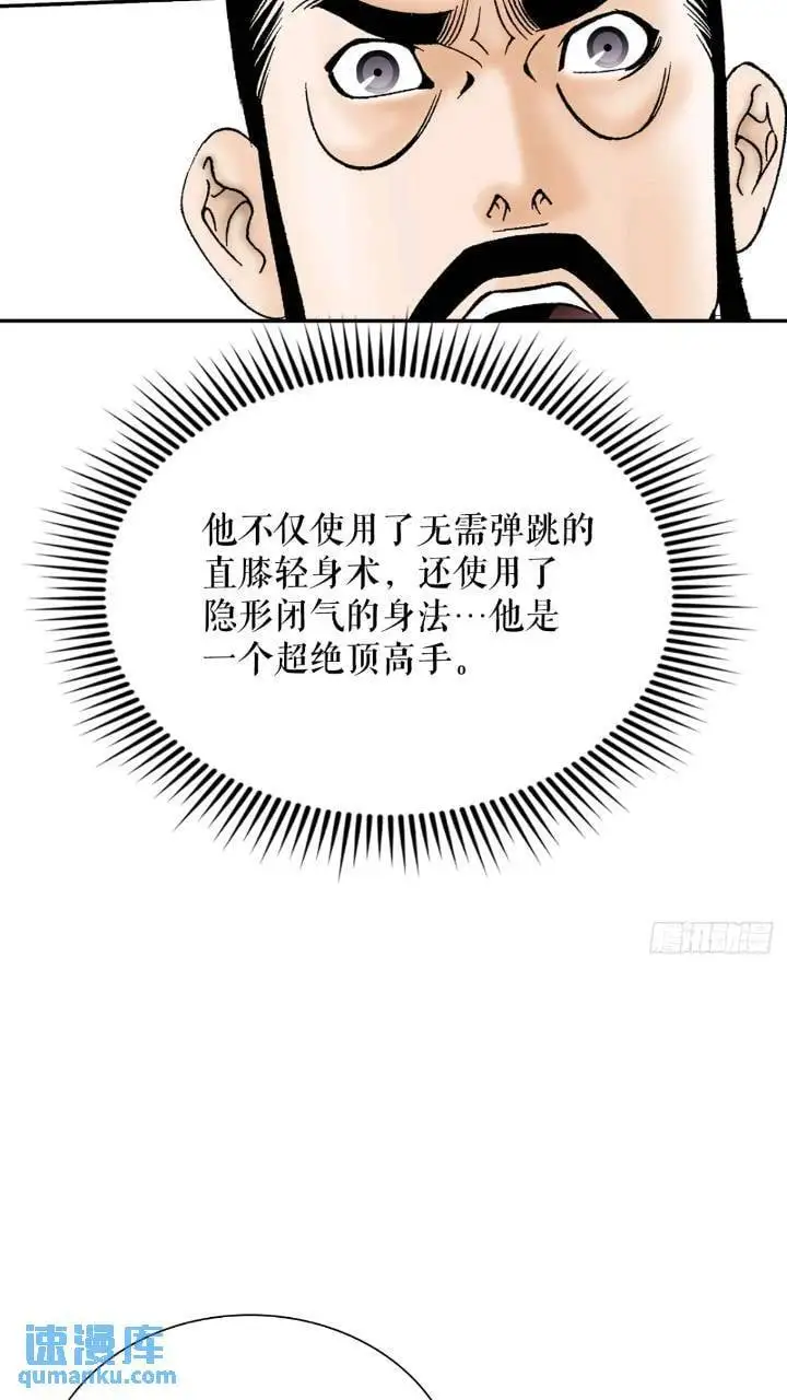 133.寻找娥燕75
