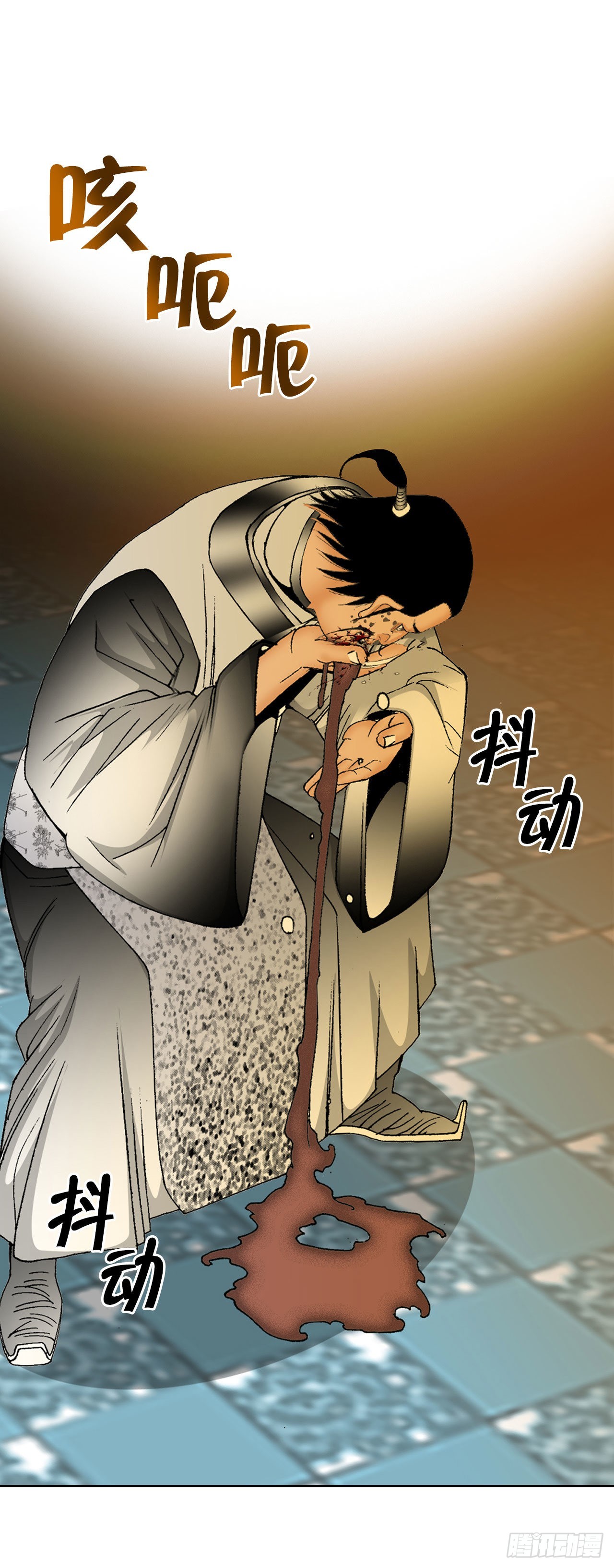 42.贪污66