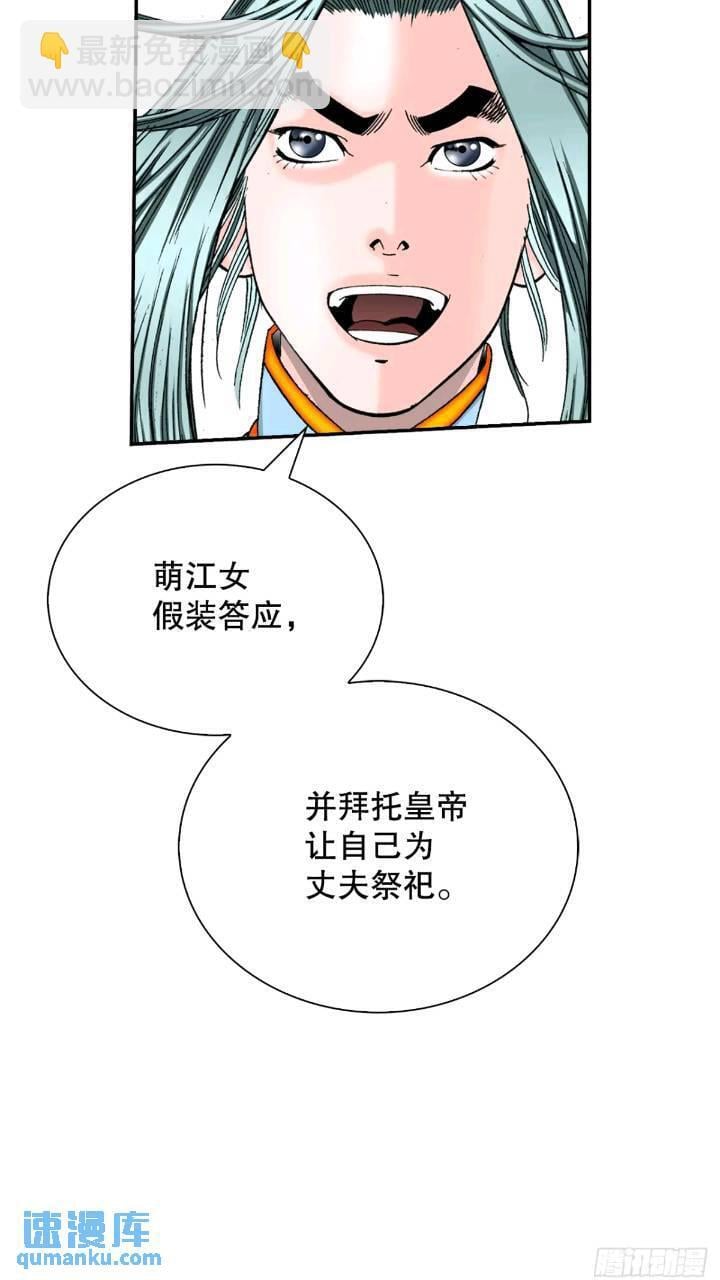 132.态湖银鱼25