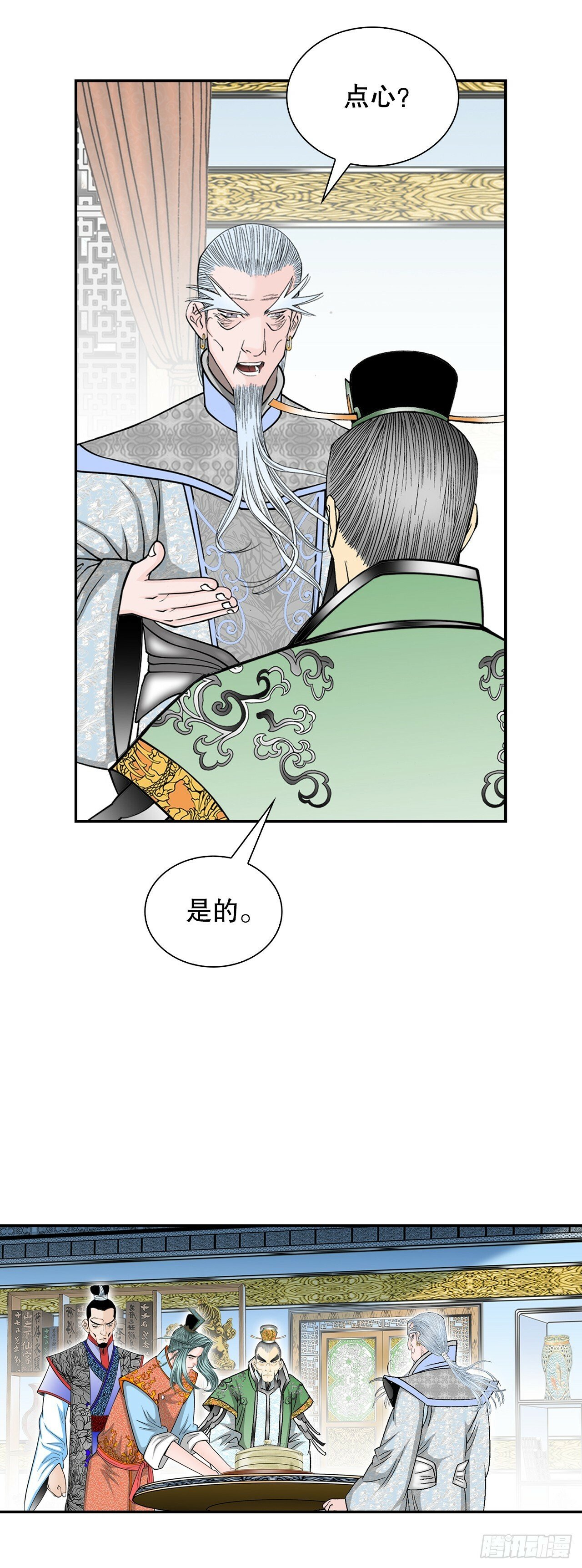 98.回忆的味道23