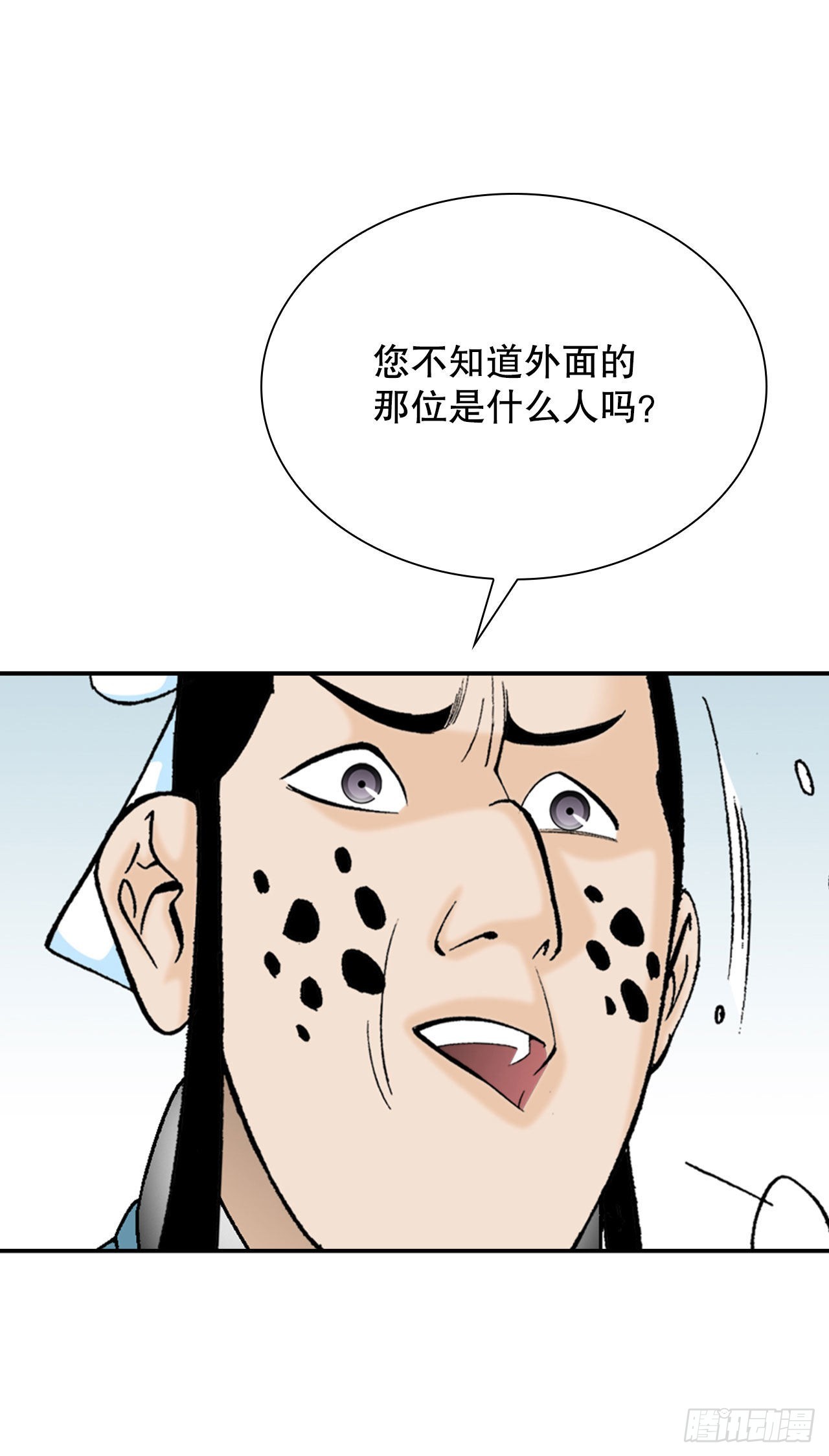 24.猪肚山药粥83