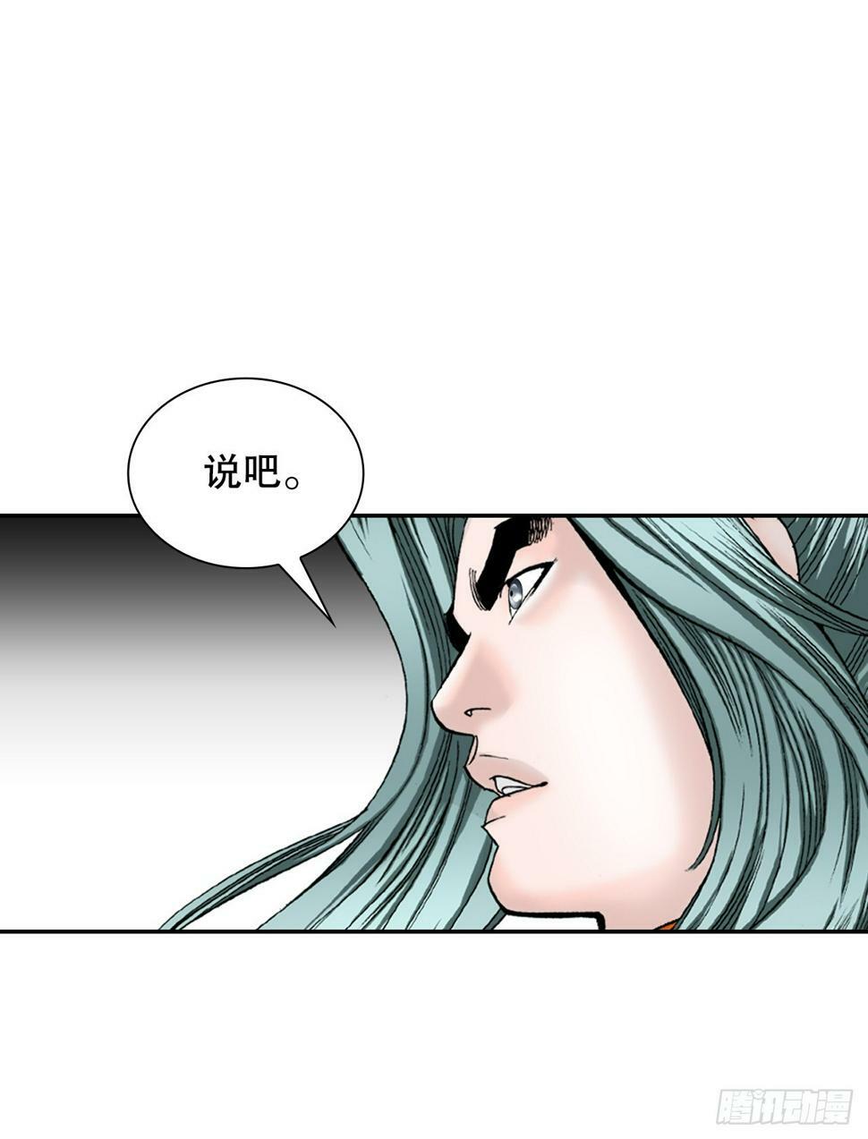 104.藏宝图44