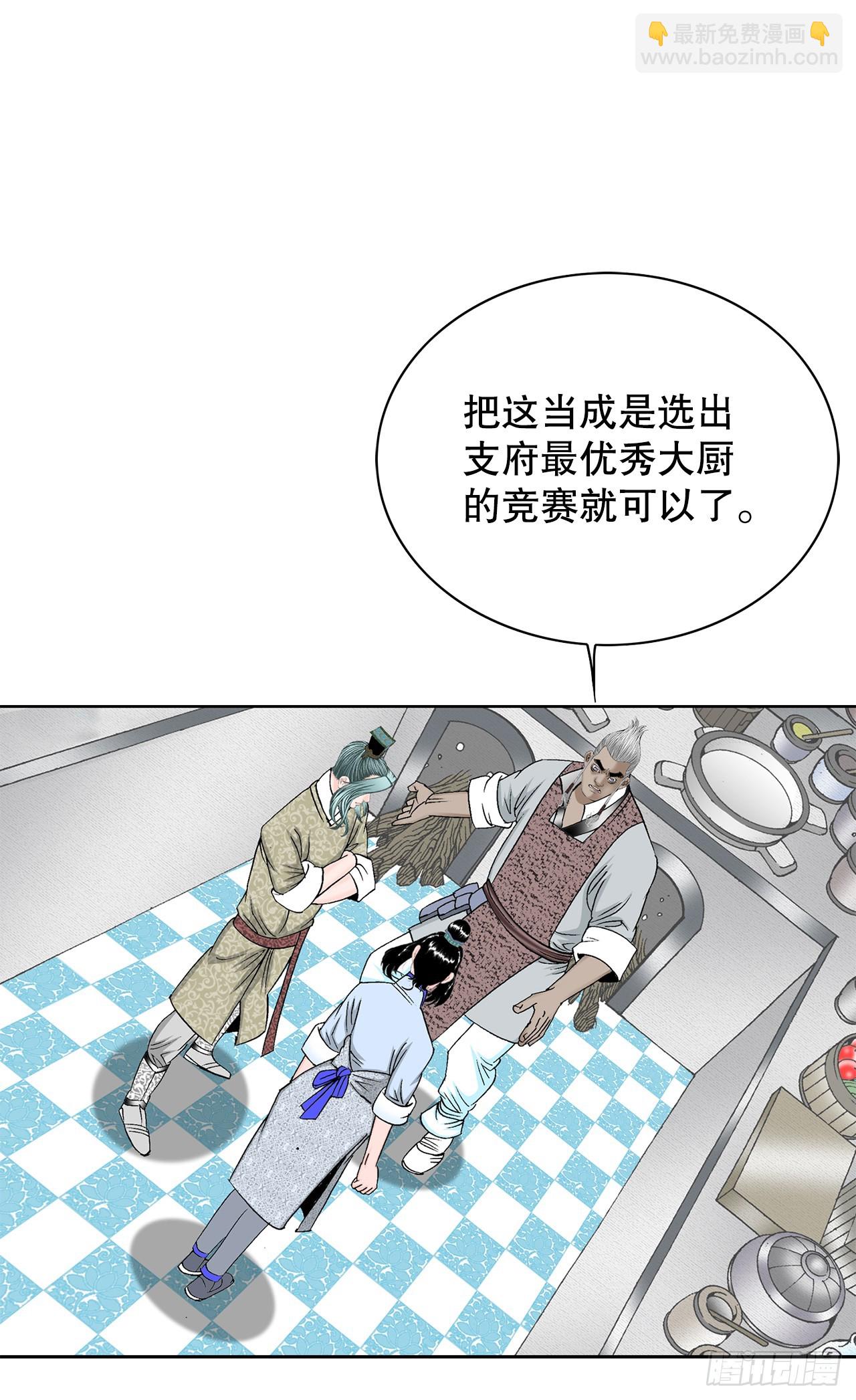 55.炸兔肉1
