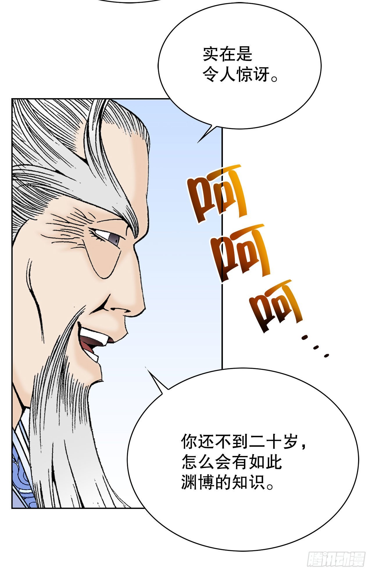 49.去青龙帮48