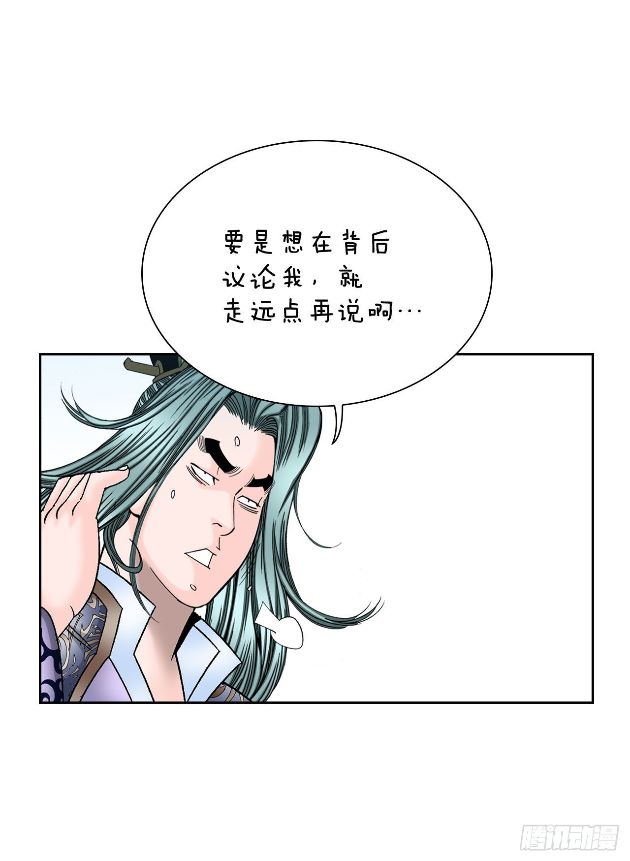 4.轮回36