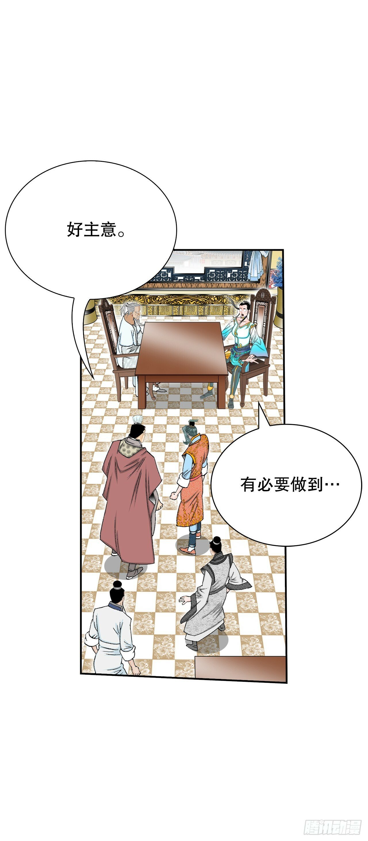124.挑战二层大厨之位70