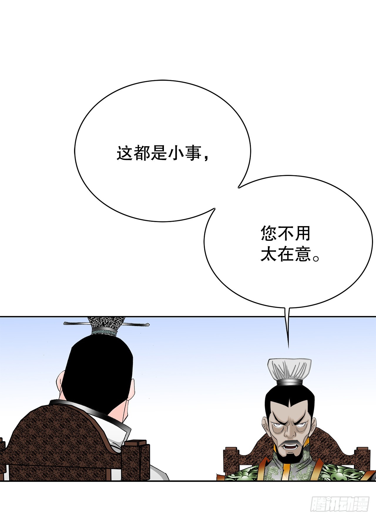 53.回锅炒肉-122