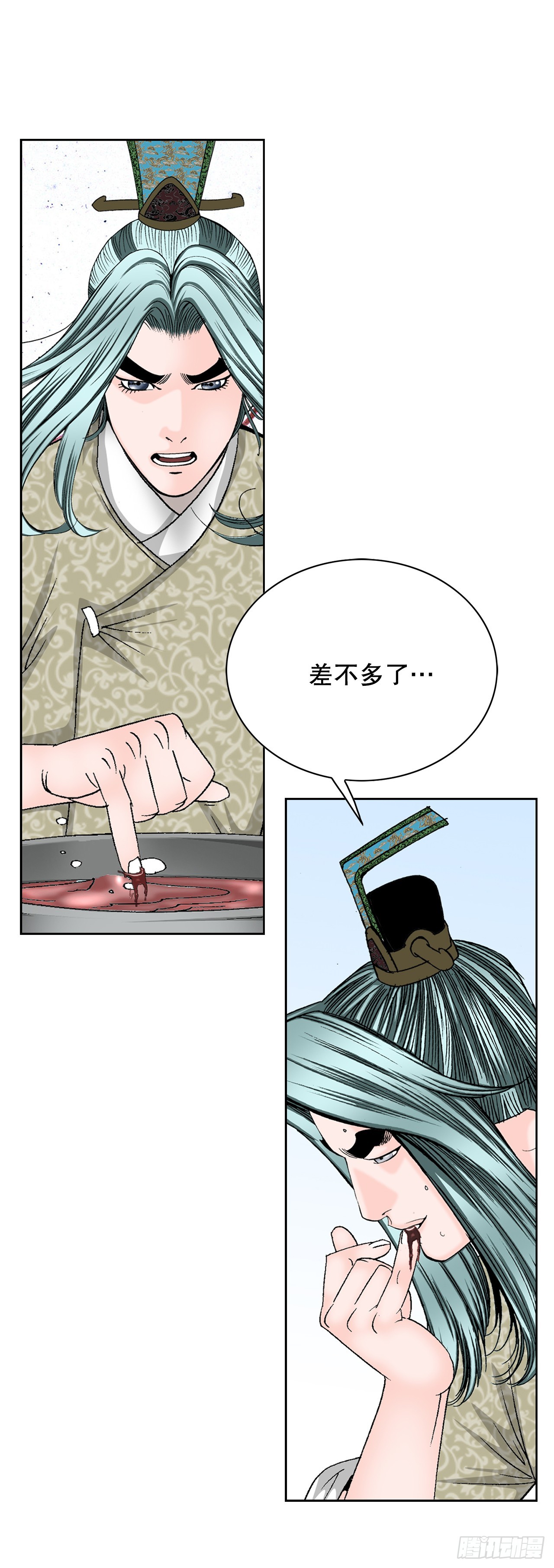 53.回锅炒肉-182