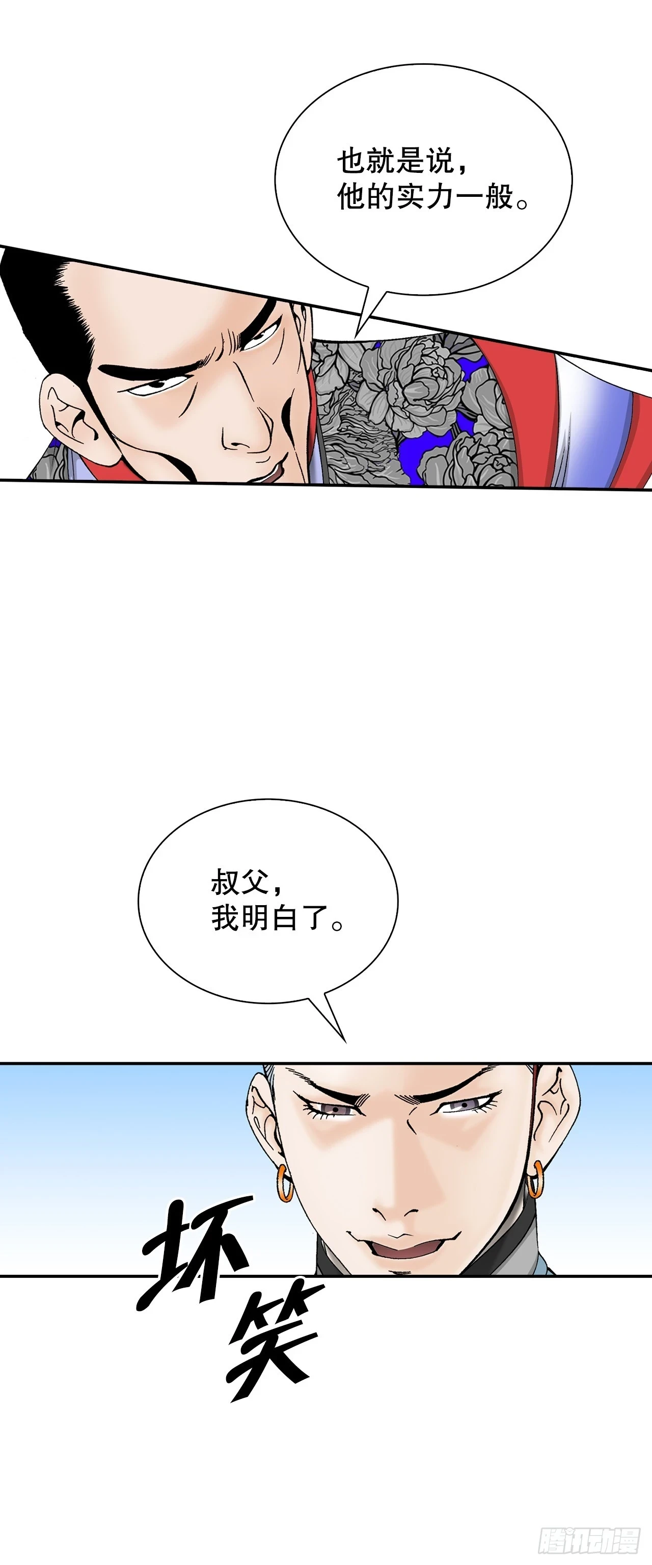 87.X市支府66