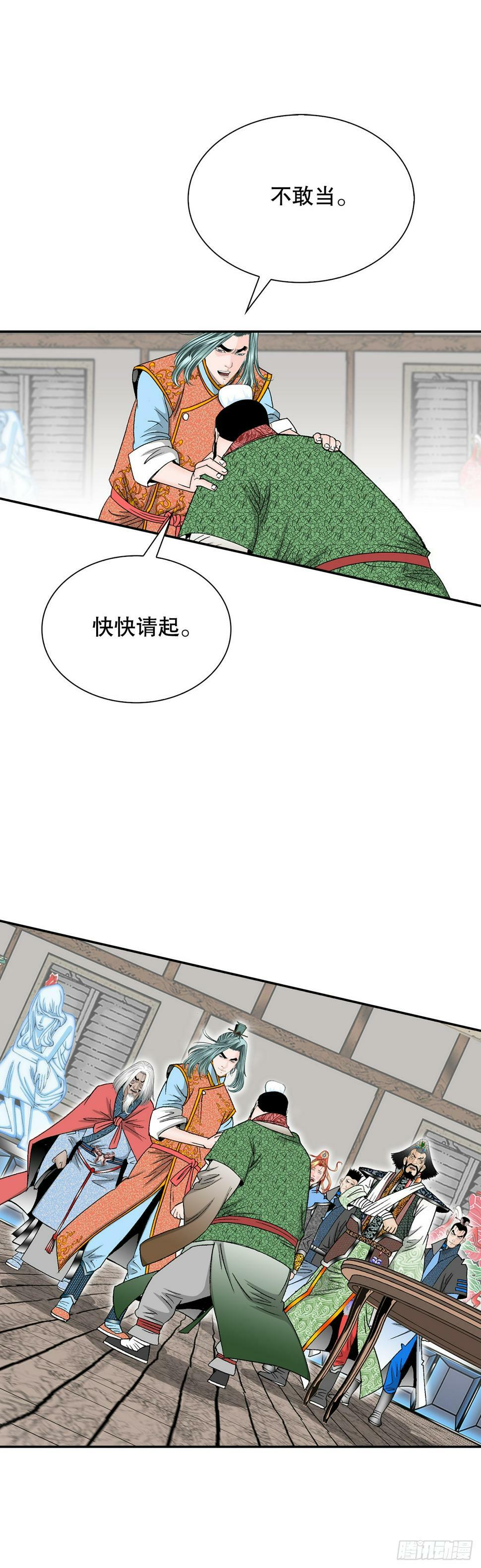 108.获胜50