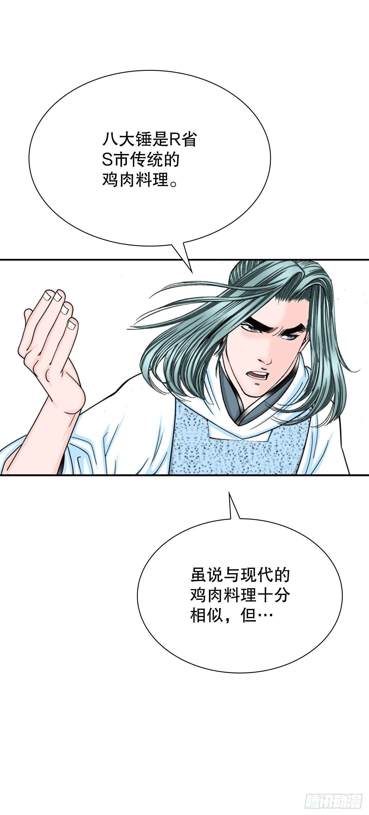 19.路边摊77