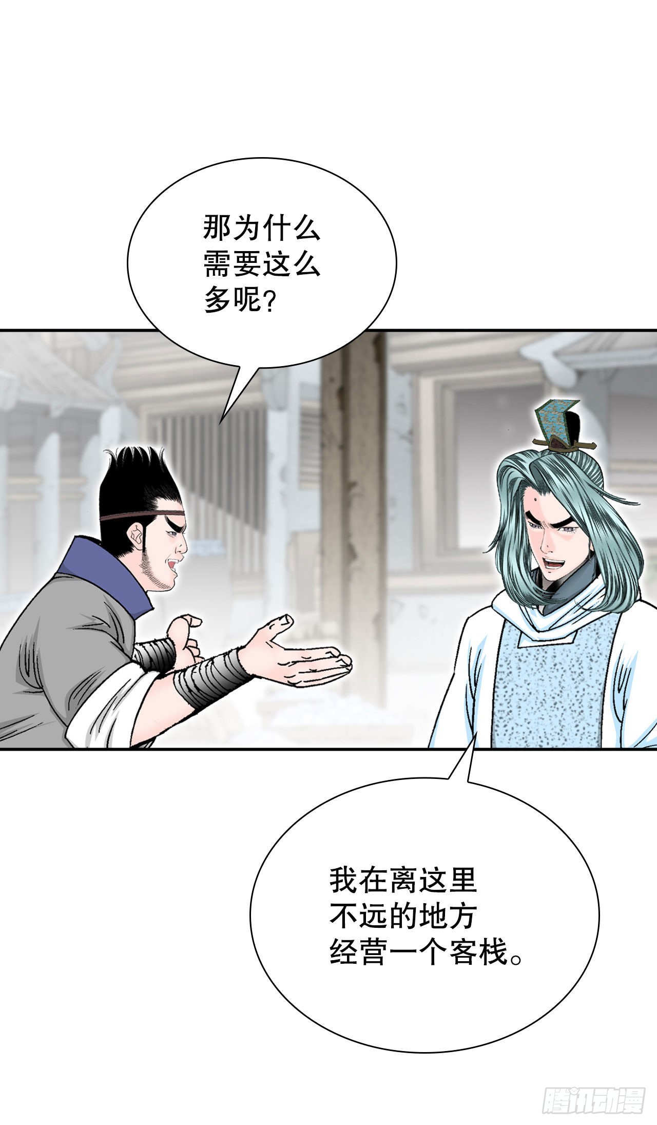 18.盐80