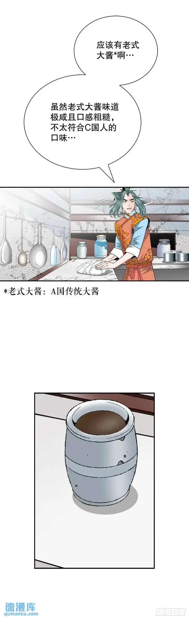 134.天通25