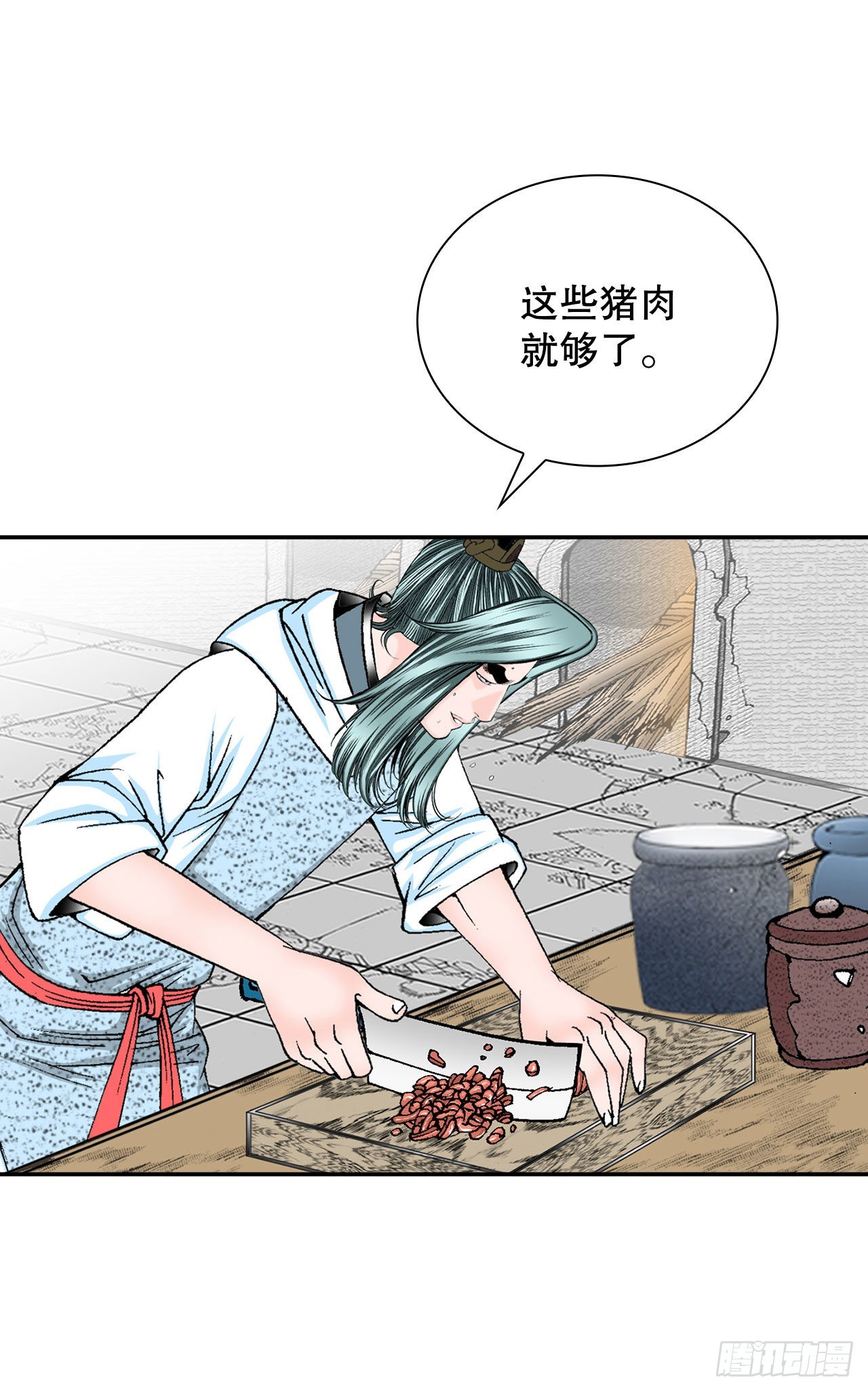 30.鬼面魔煞83