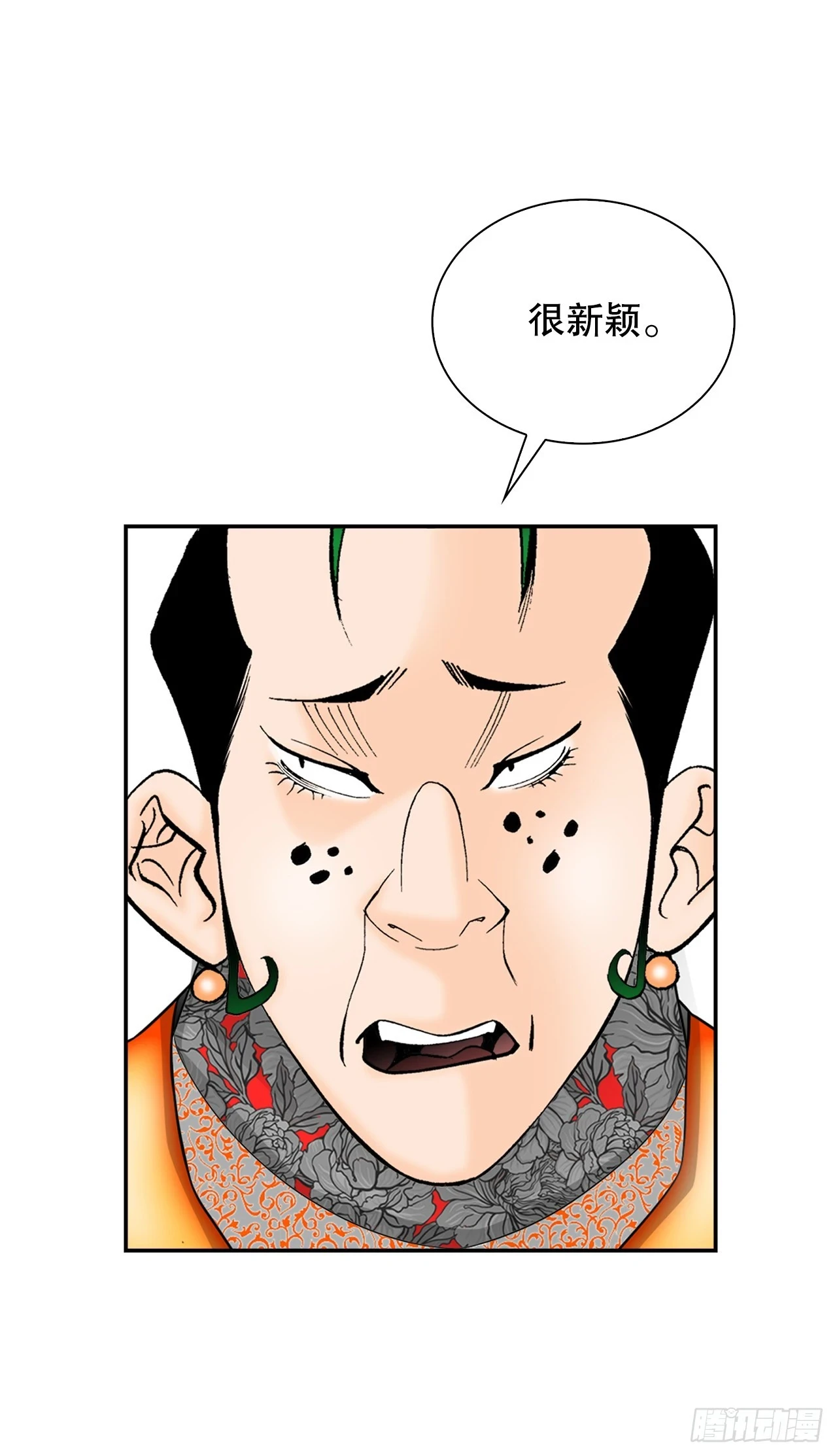 85.白温新味12