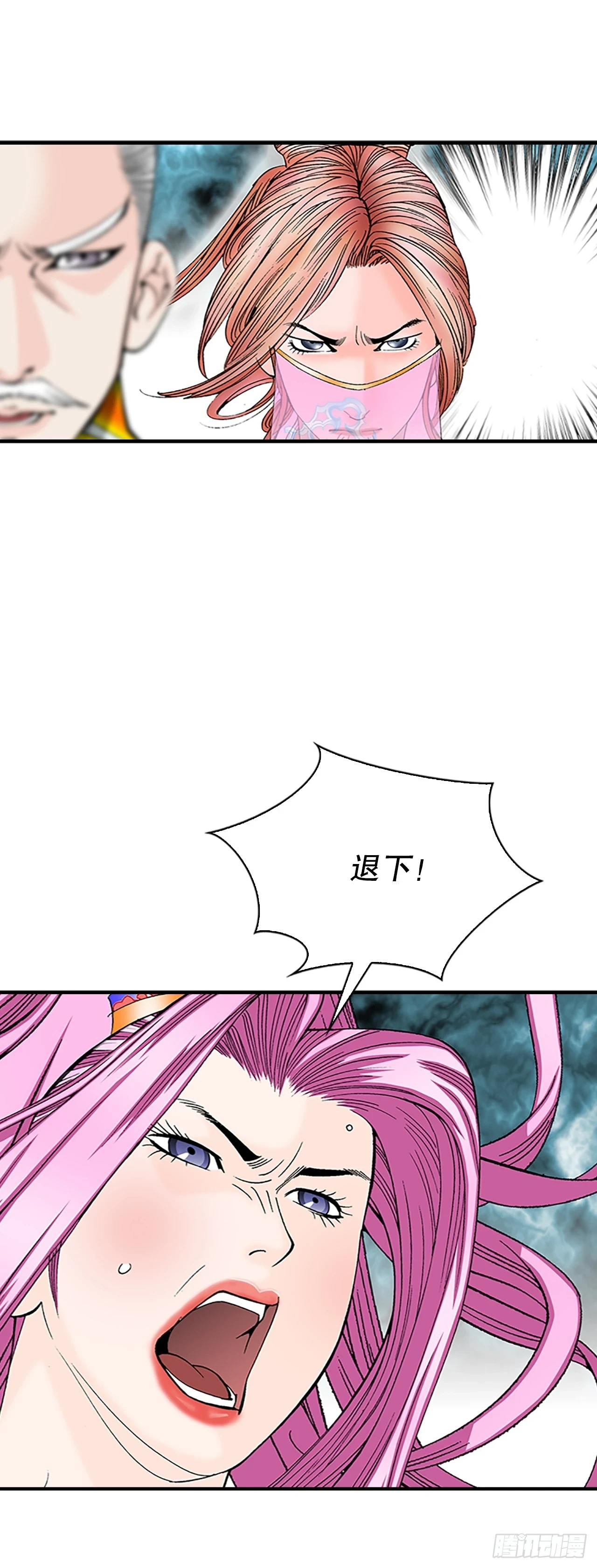 85.白温新味46