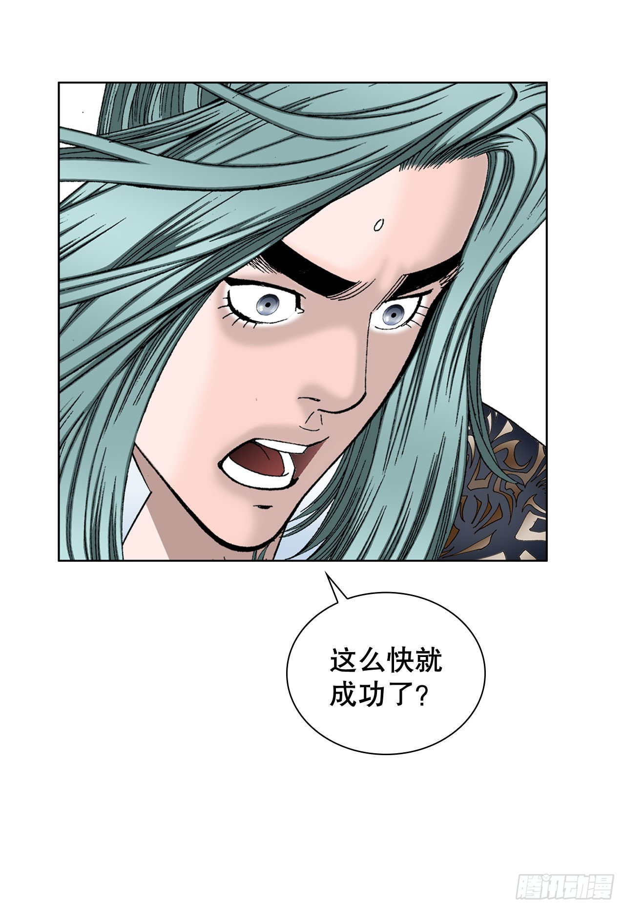 9.三昧真火31