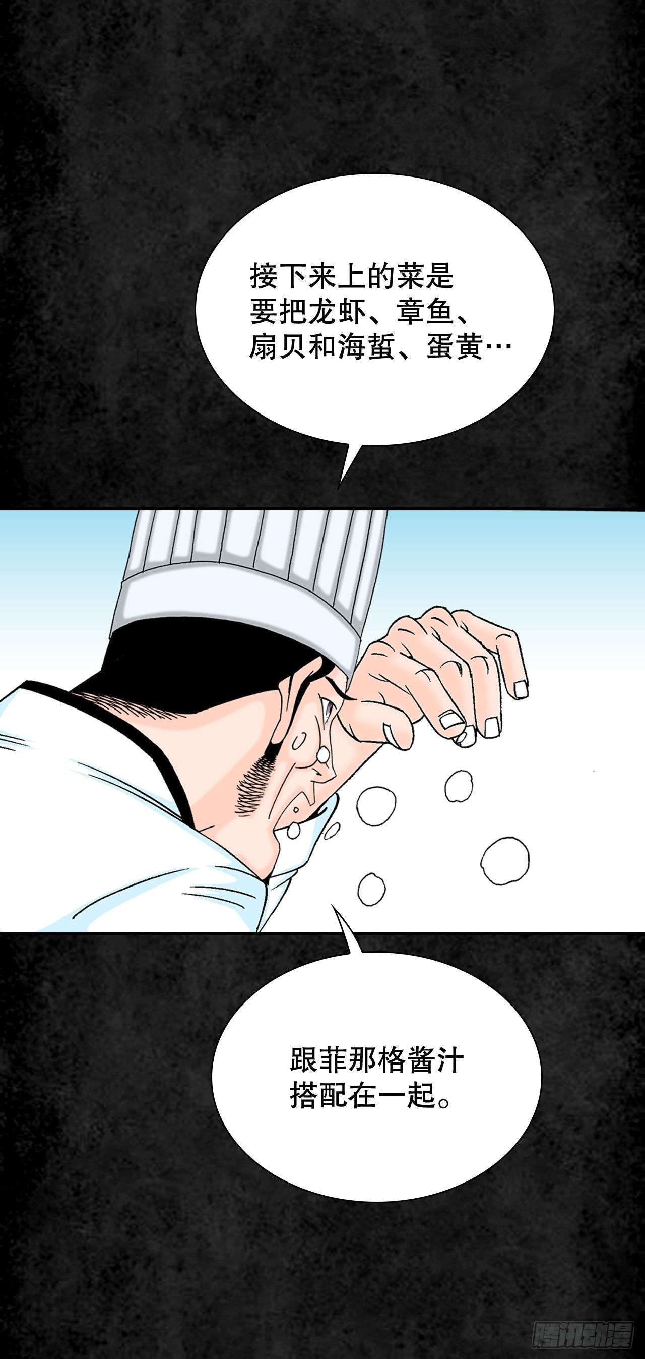 3.回忆往事62