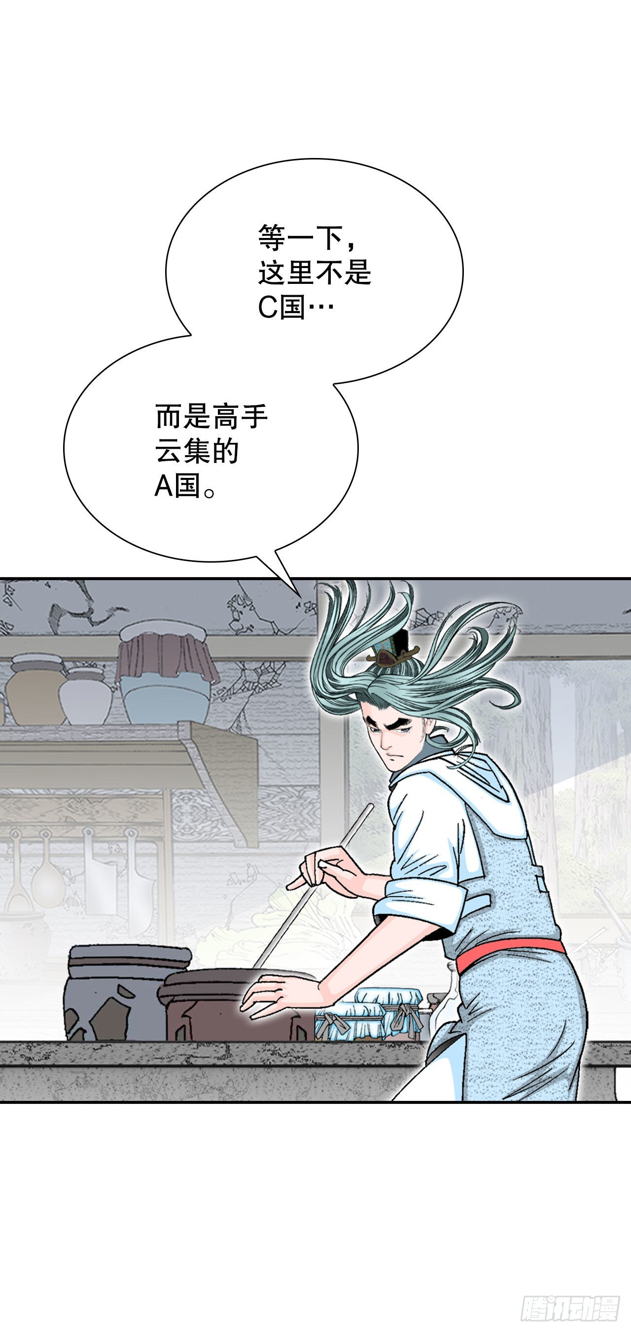 15.干烧岩鲤-116