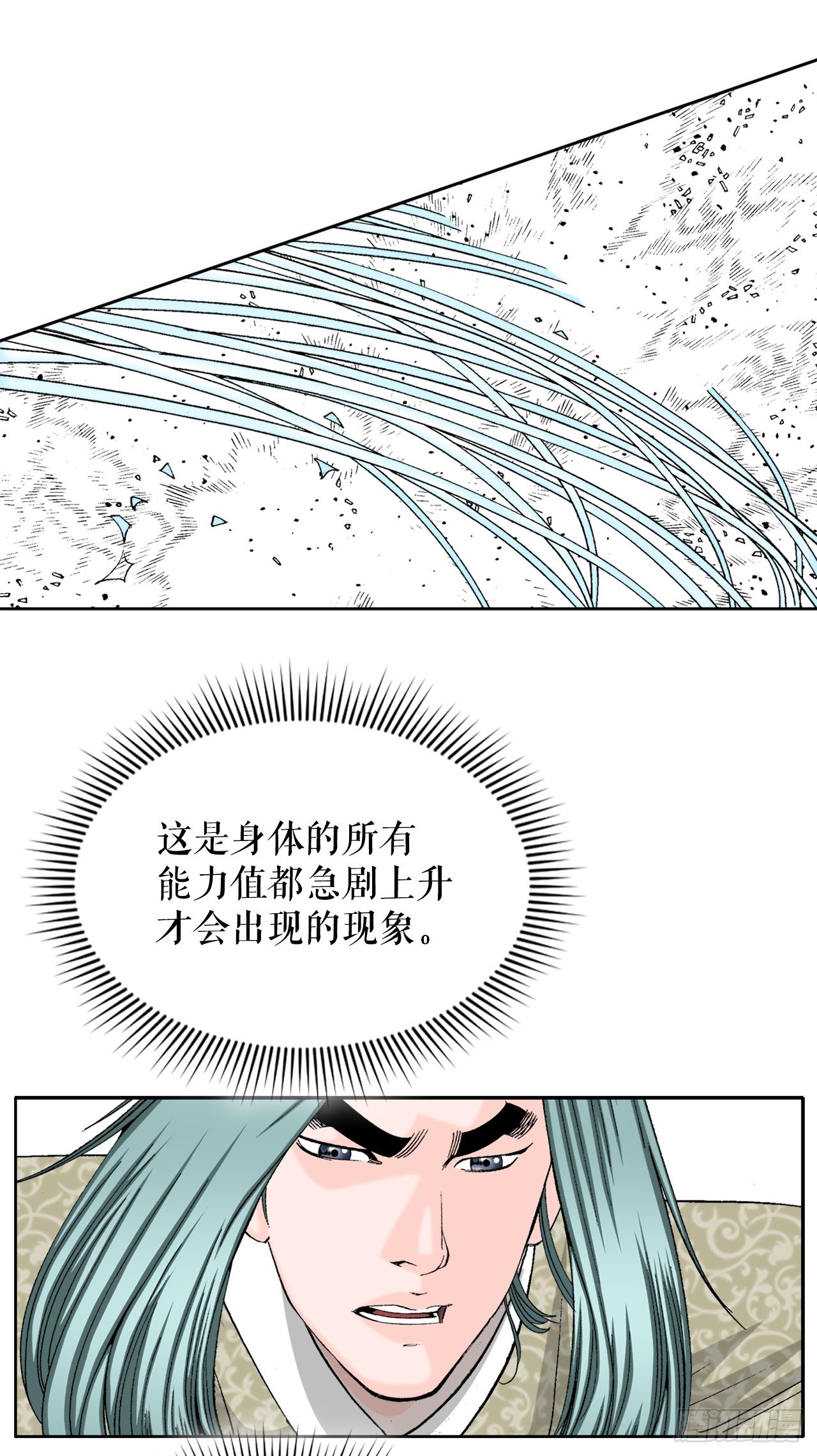 72.制作面食66
