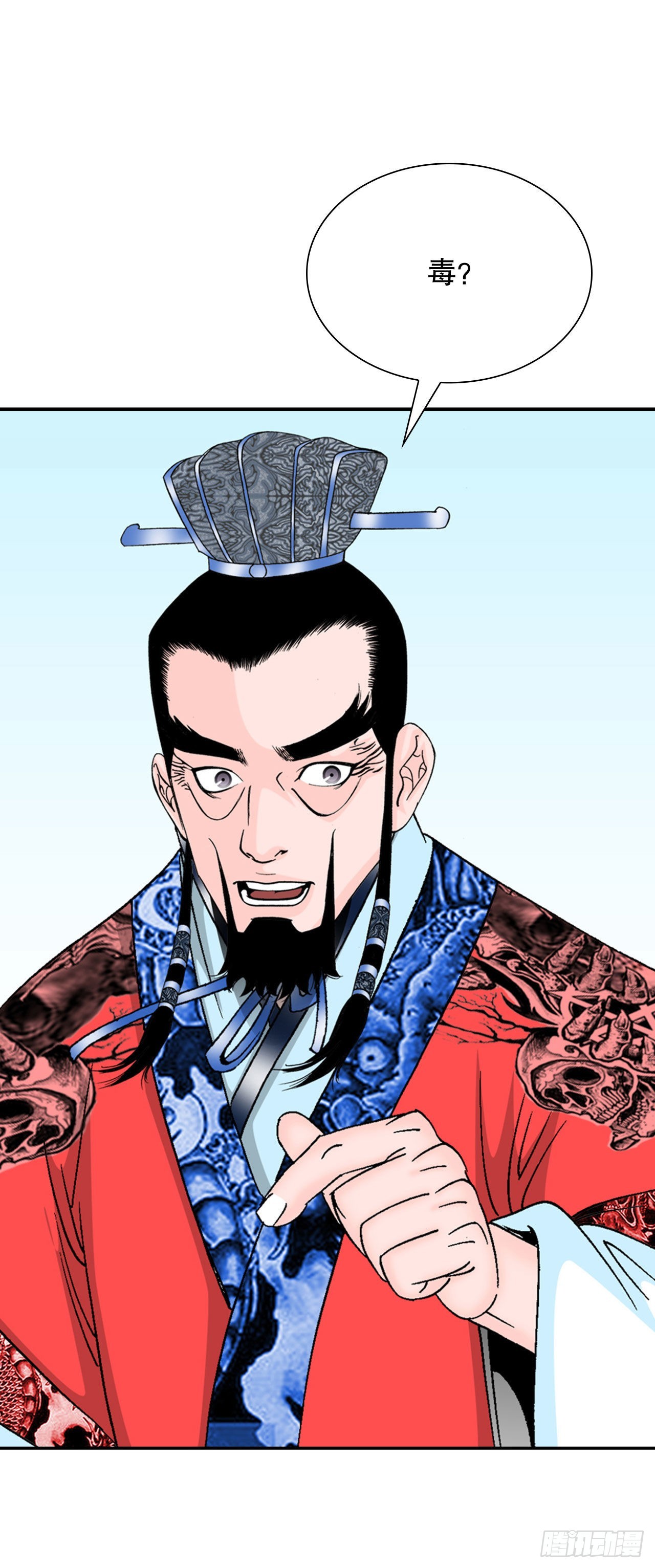 25.帮助郭英71