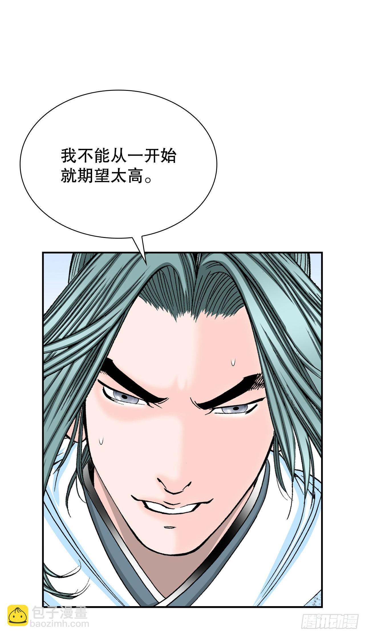 17.猛虎帮的内斗22