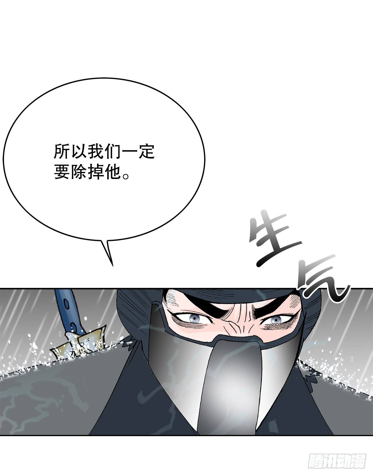 60.击败冷兼14