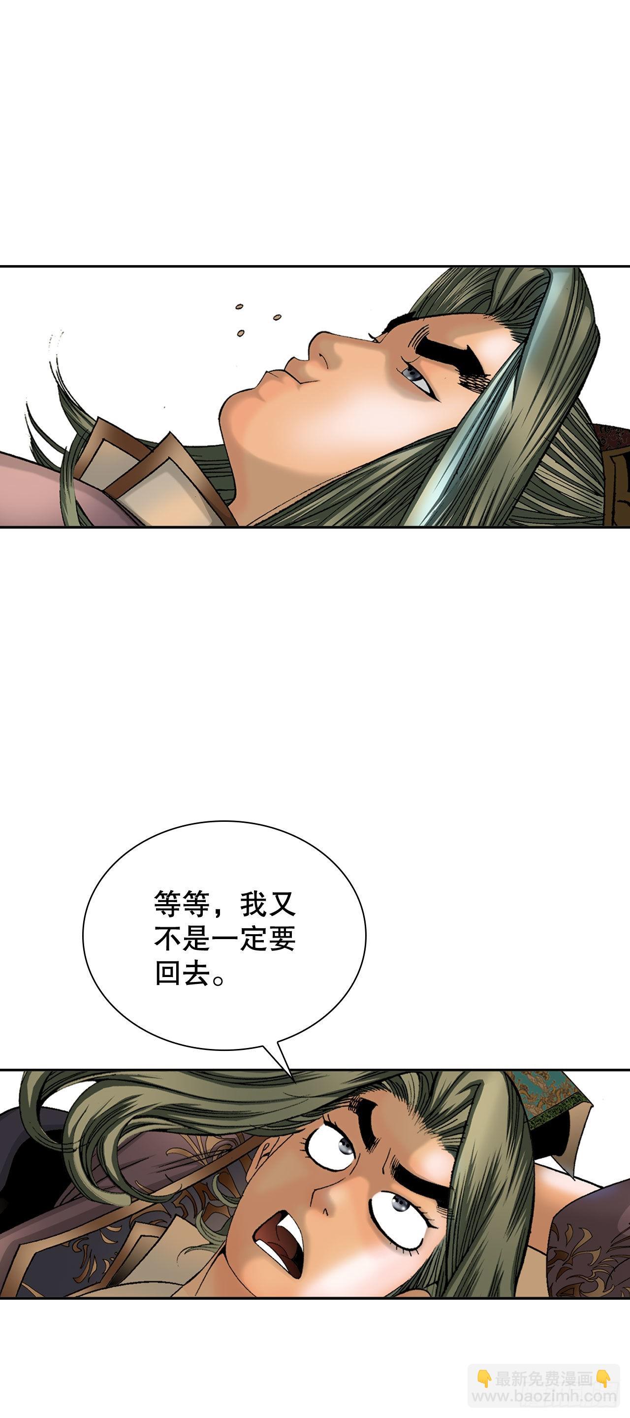 10.逃离魔教6